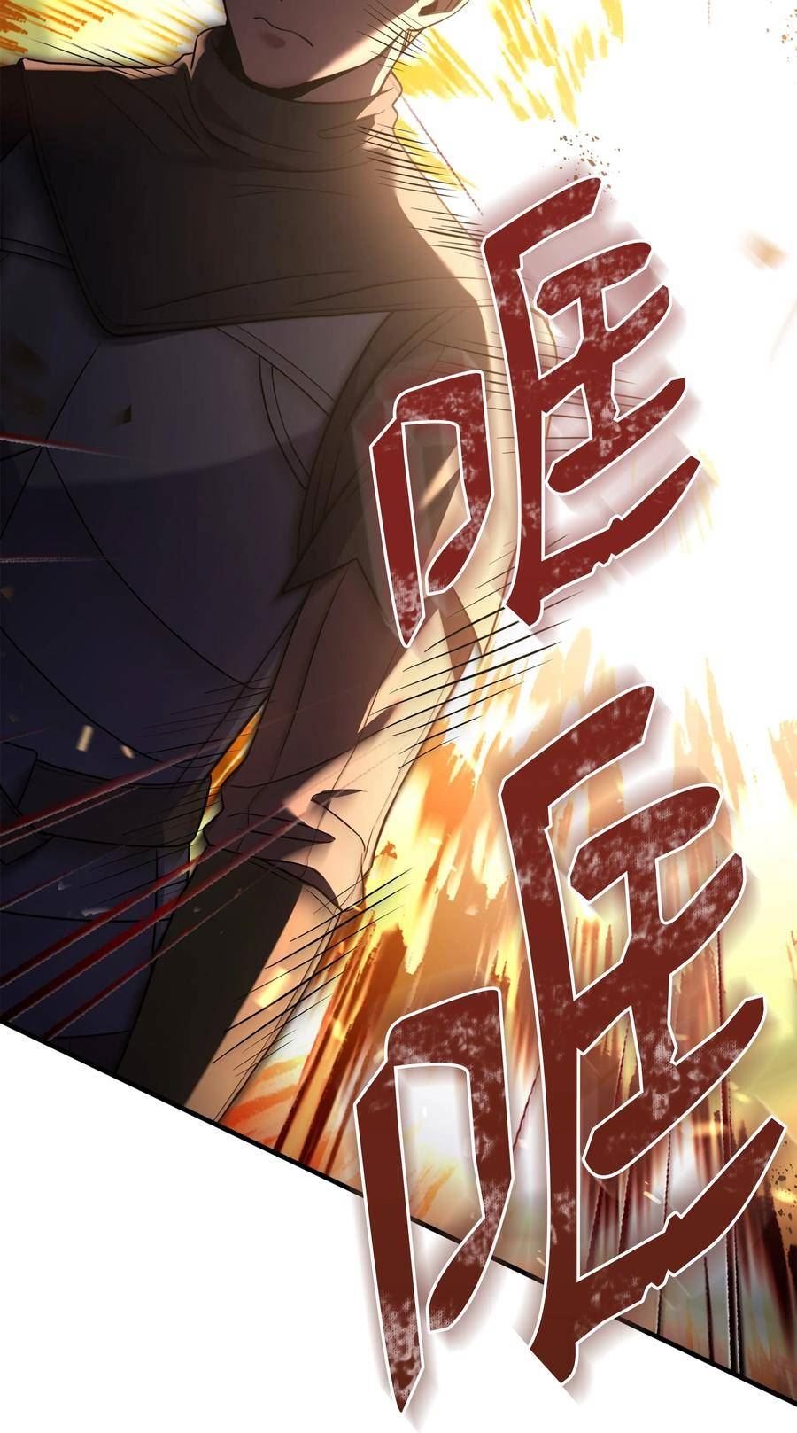 8级魔法师的重生漫画,116 来得正好58图