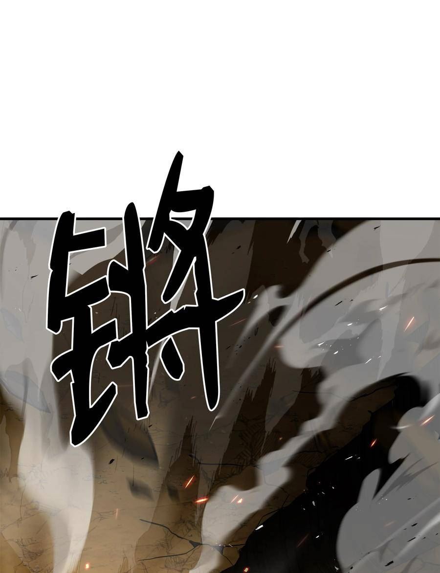 8级魔法师的重生漫画,116 来得正好96图