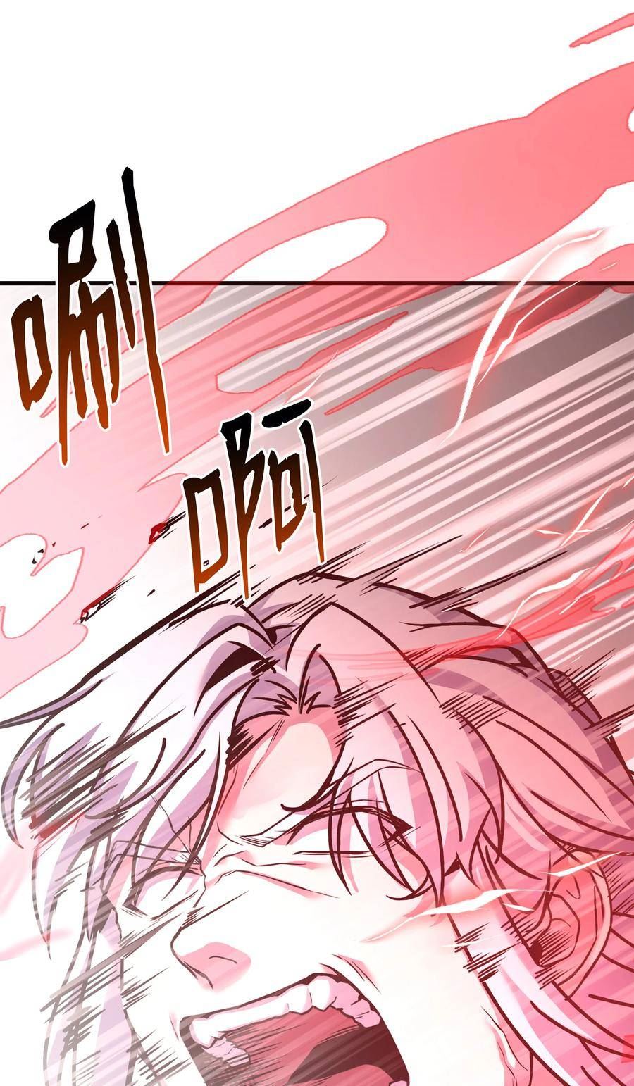 8级魔法师的重生漫画,117 佩剑24图