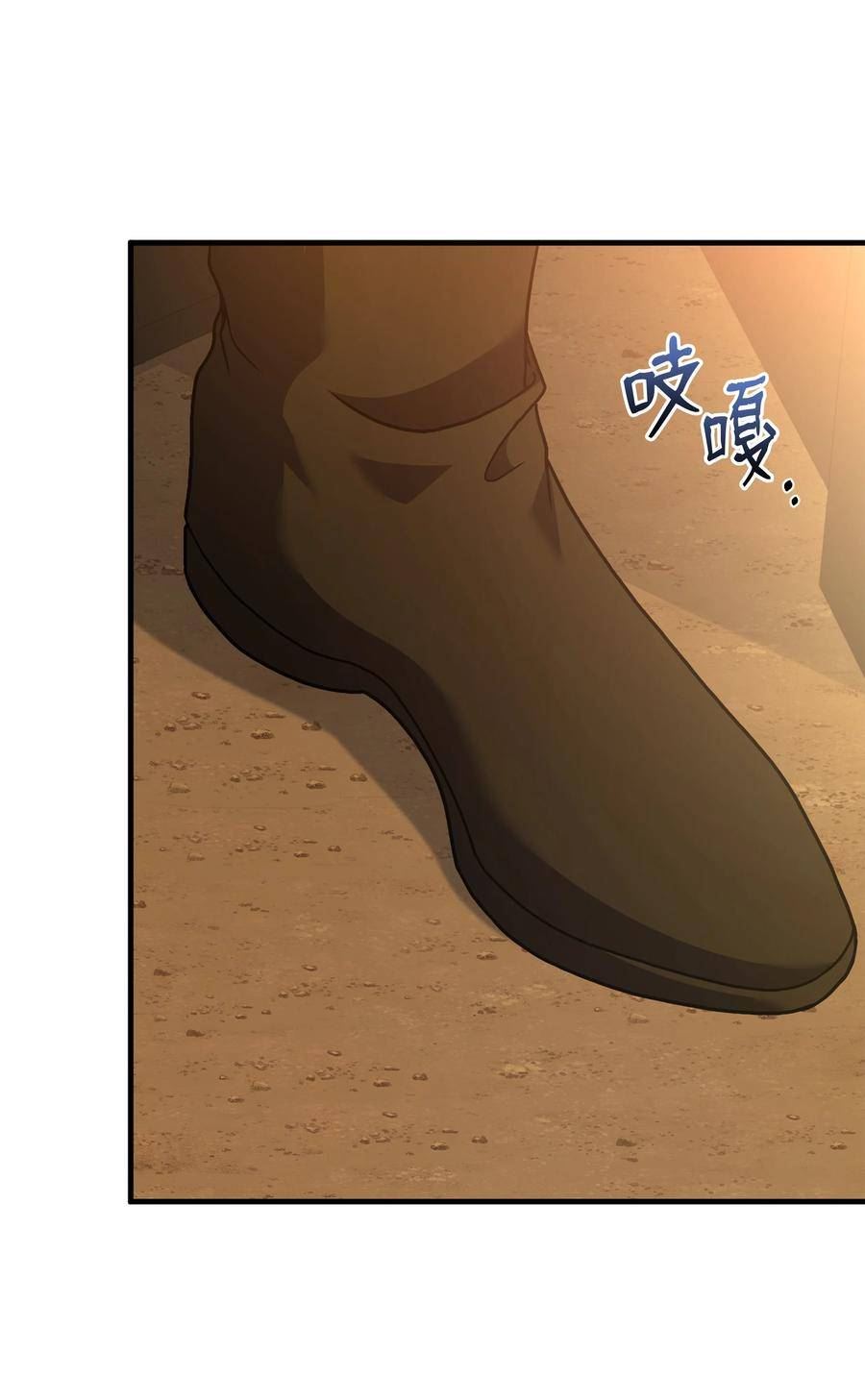 8级魔法师的重生漫画,117 佩剑84图