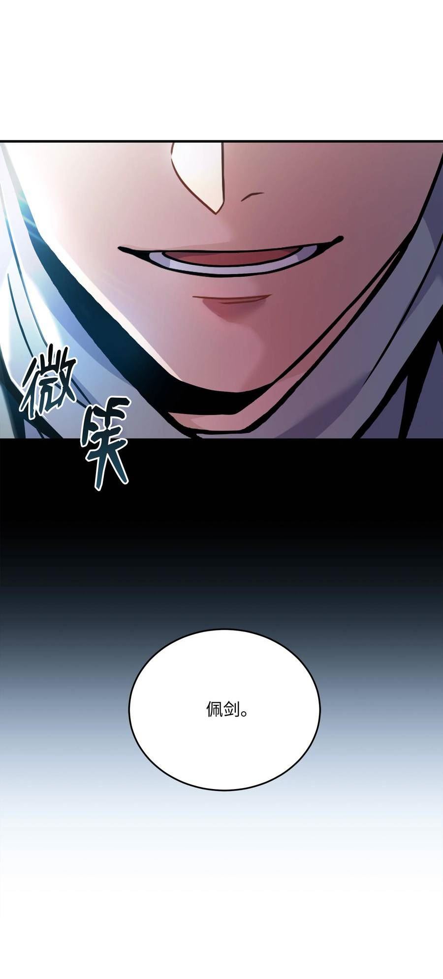 8级魔法师的重生漫画,118 遭遇伊瑟兰35图