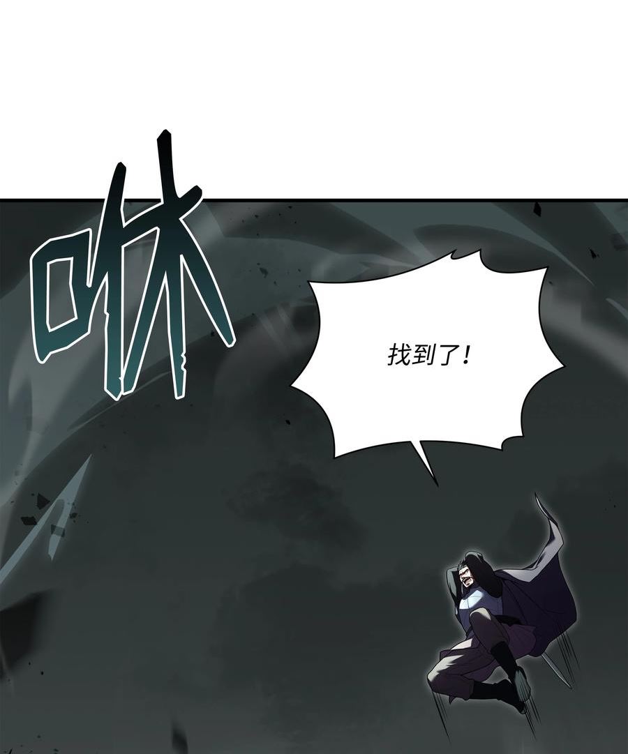 8级魔法师的重生漫画,118 遭遇伊瑟兰52图