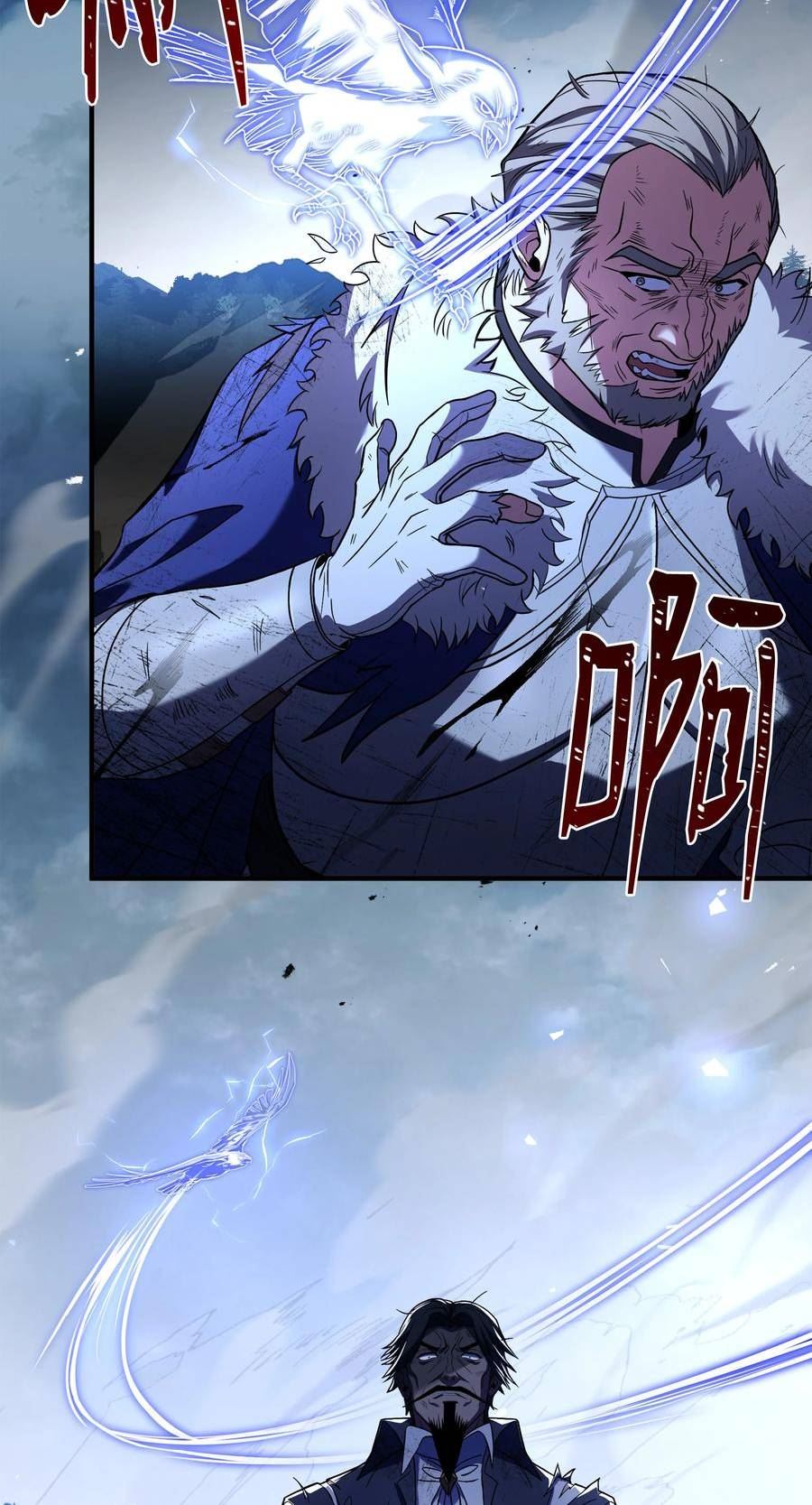 8级魔法师的重生漫画,128 都死了41图