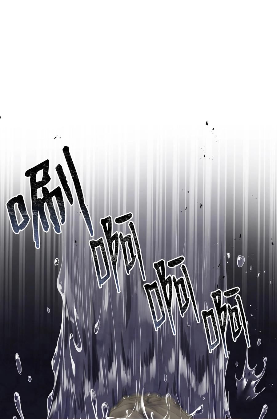 8级魔法师的重生漫画,83 一切才刚开始34图