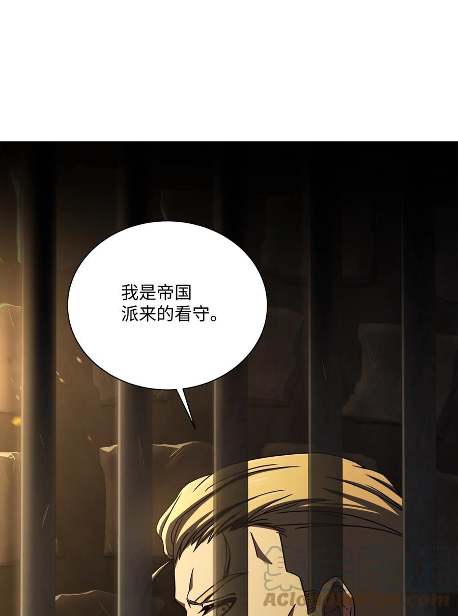 8级魔法师的重生漫画,83 一切才刚开始68图