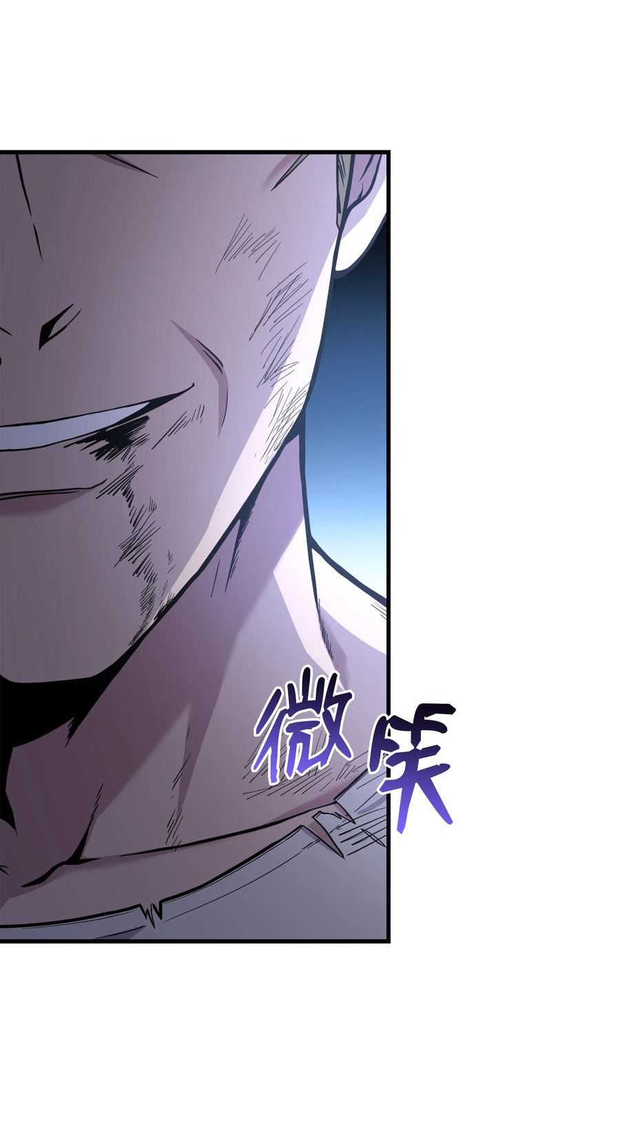 8级魔法师的重生漫画,83 一切才刚开始76图