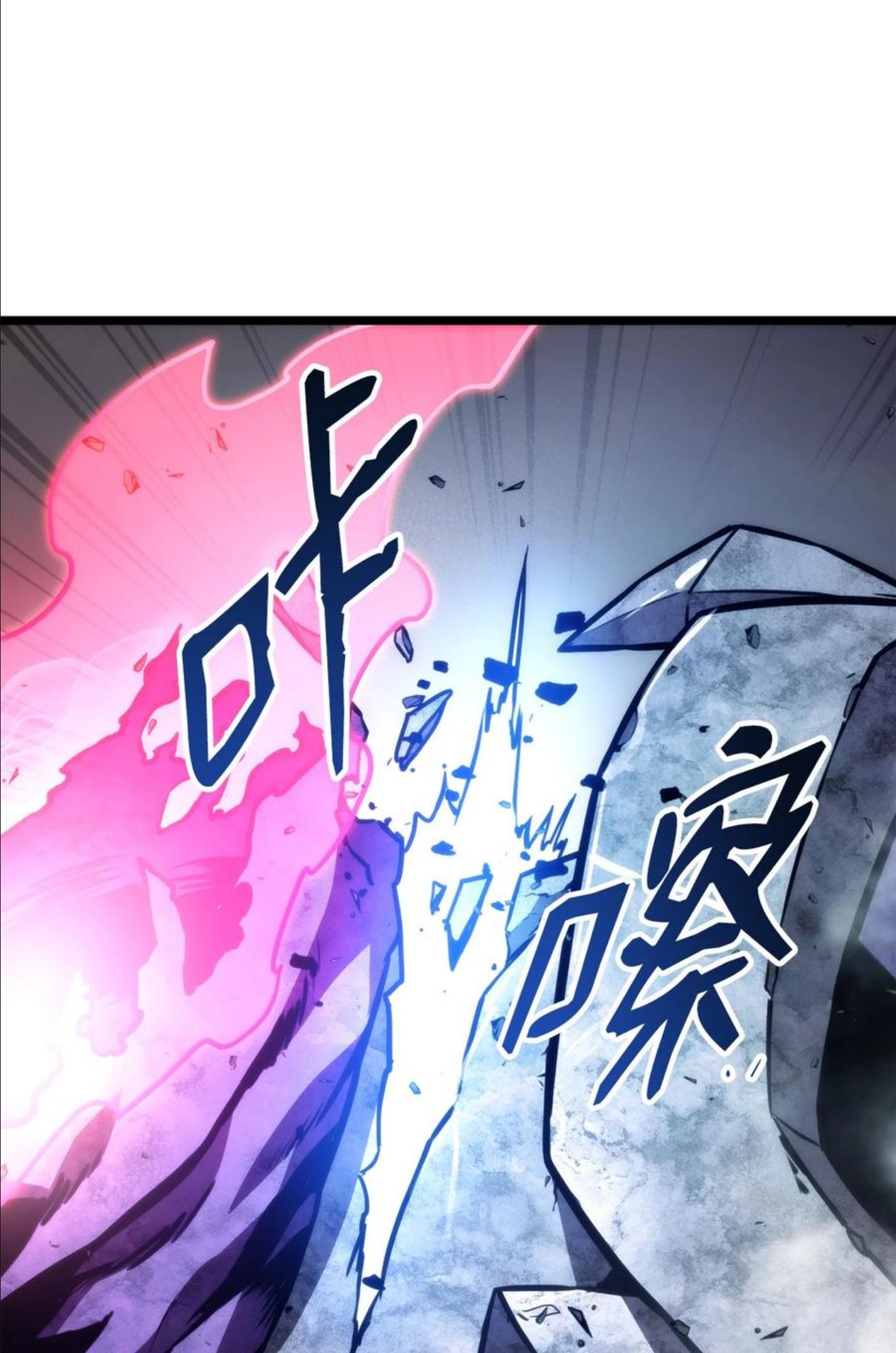 榜上玩家的归还漫画,038 巫妖损落64图