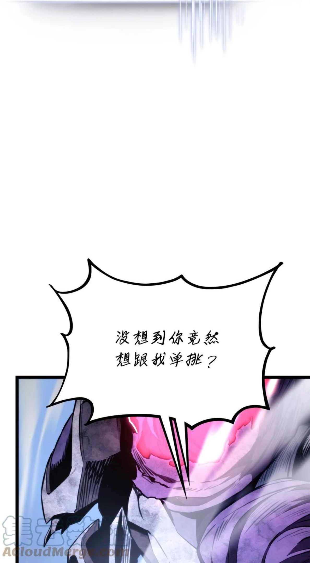 榜上玩家的归还漫画,038 巫妖损落33图