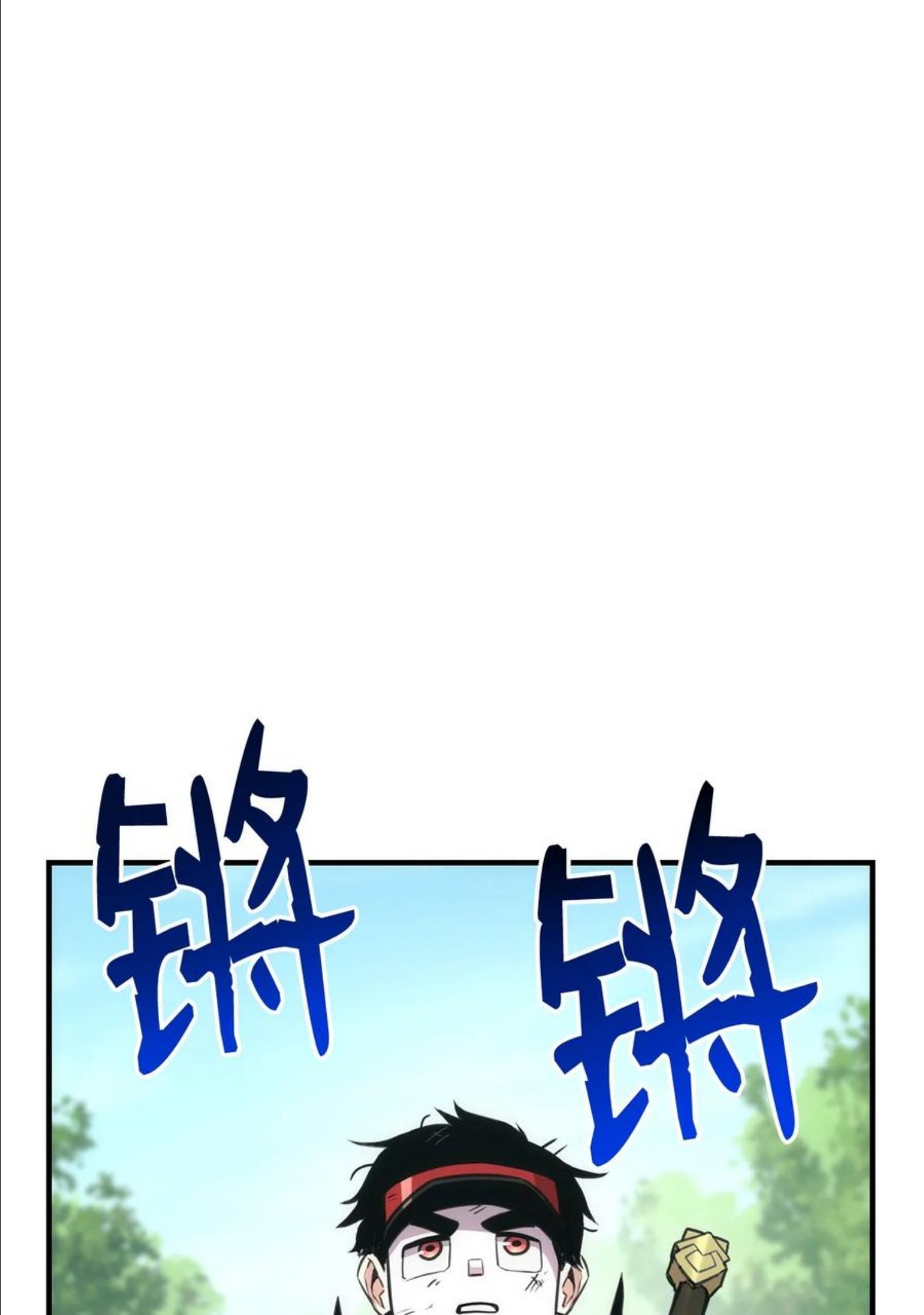 榜上玩家的归还漫画,040 死战到底64图