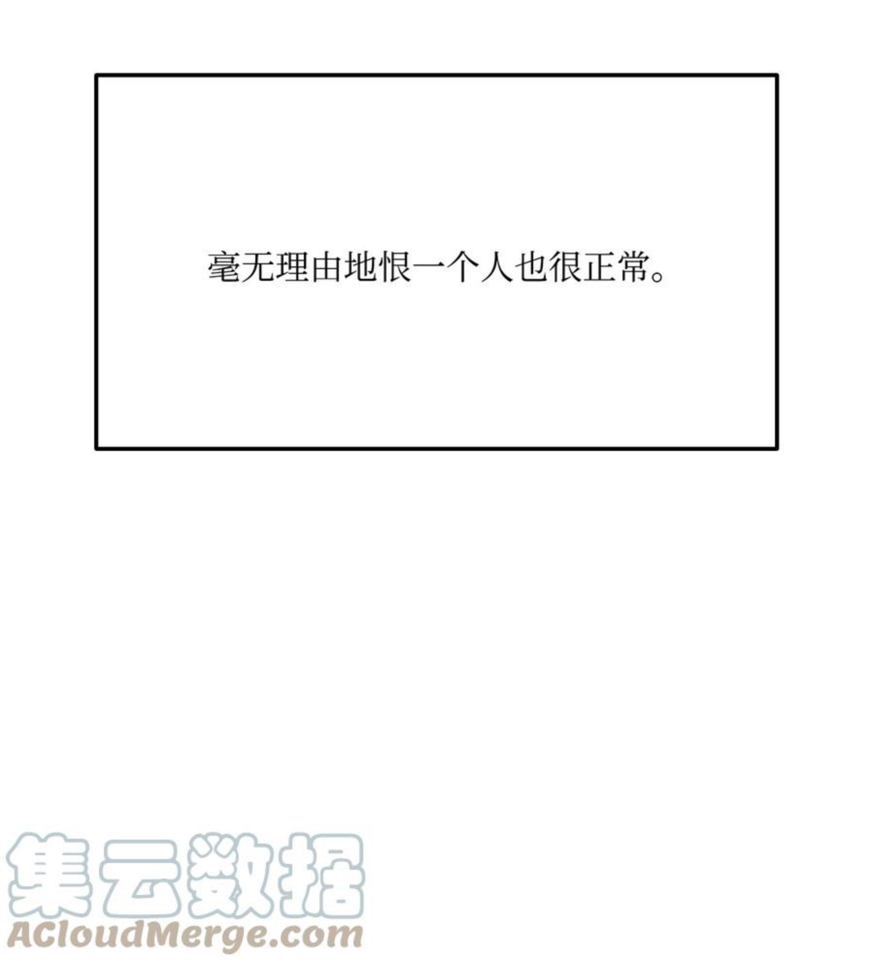 榜上玩家的归还漫画,040 死战到底45图