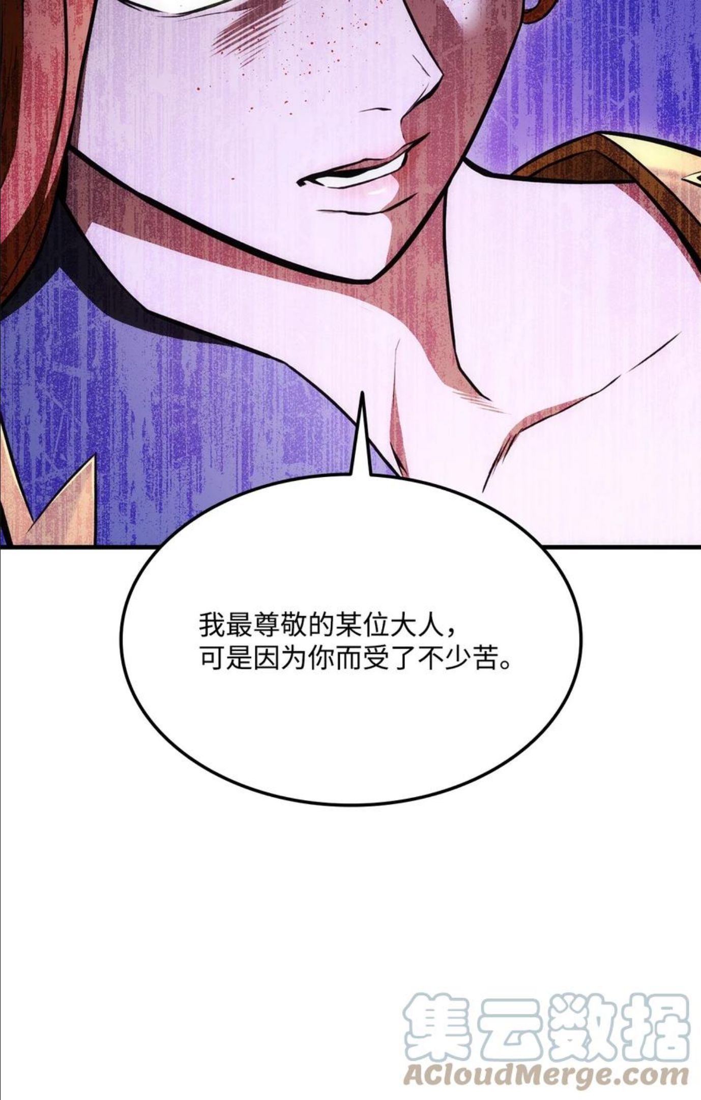 榜上玩家的归还漫画,040 死战到底77图