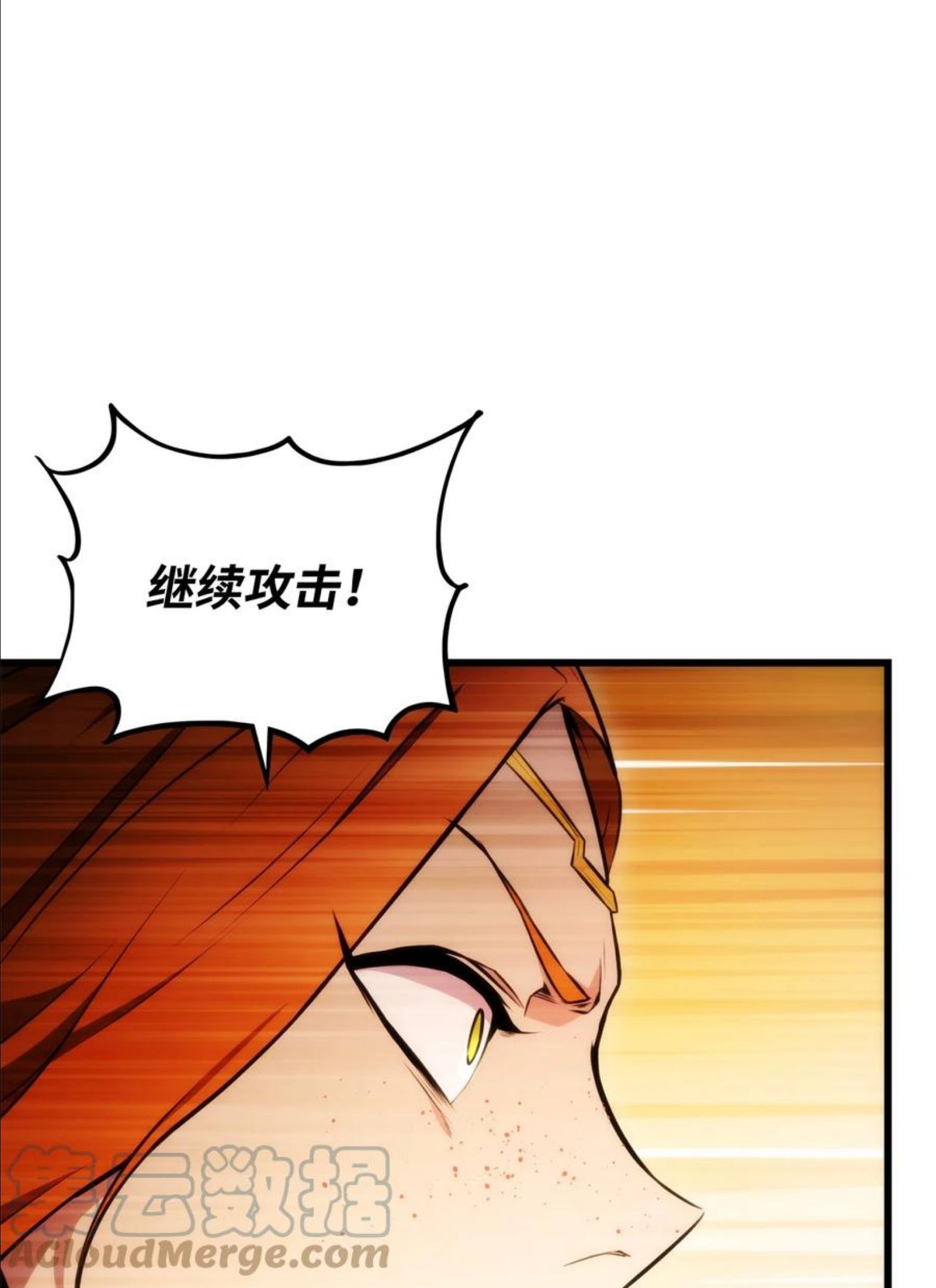 榜上玩家的归还漫画,041 重拳出击49图