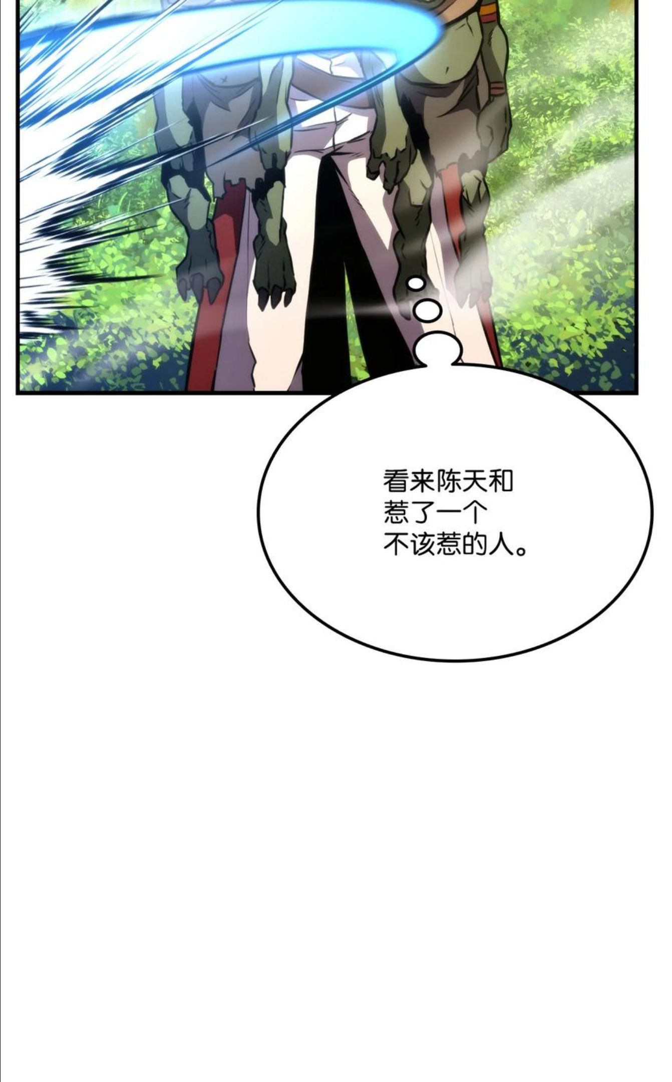 榜上玩家的归还漫画,041 重拳出击114图