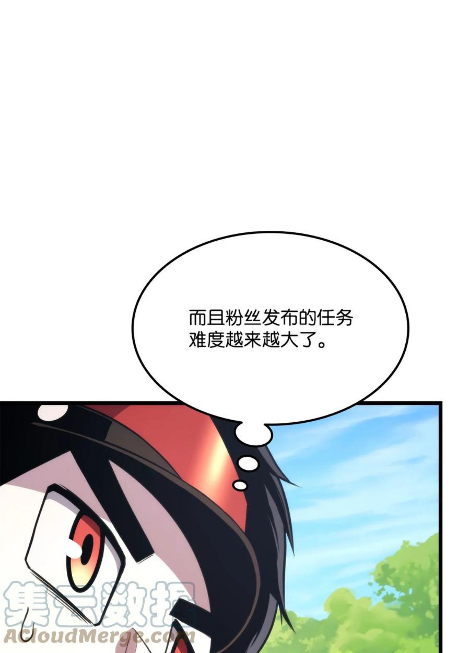 榜上玩家的归还漫画,043 决斗审判73图