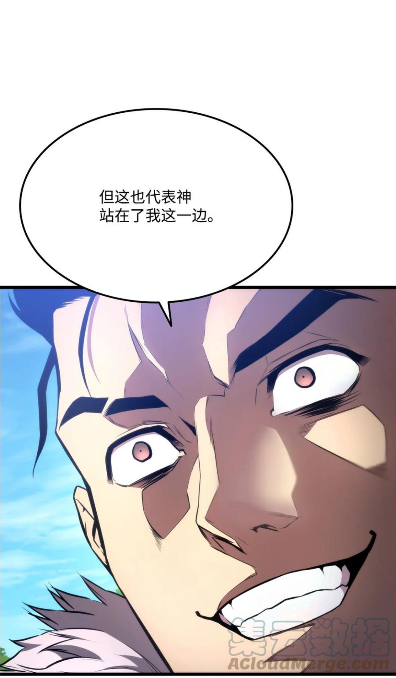 榜上玩家的归还漫画,044 胜利5图