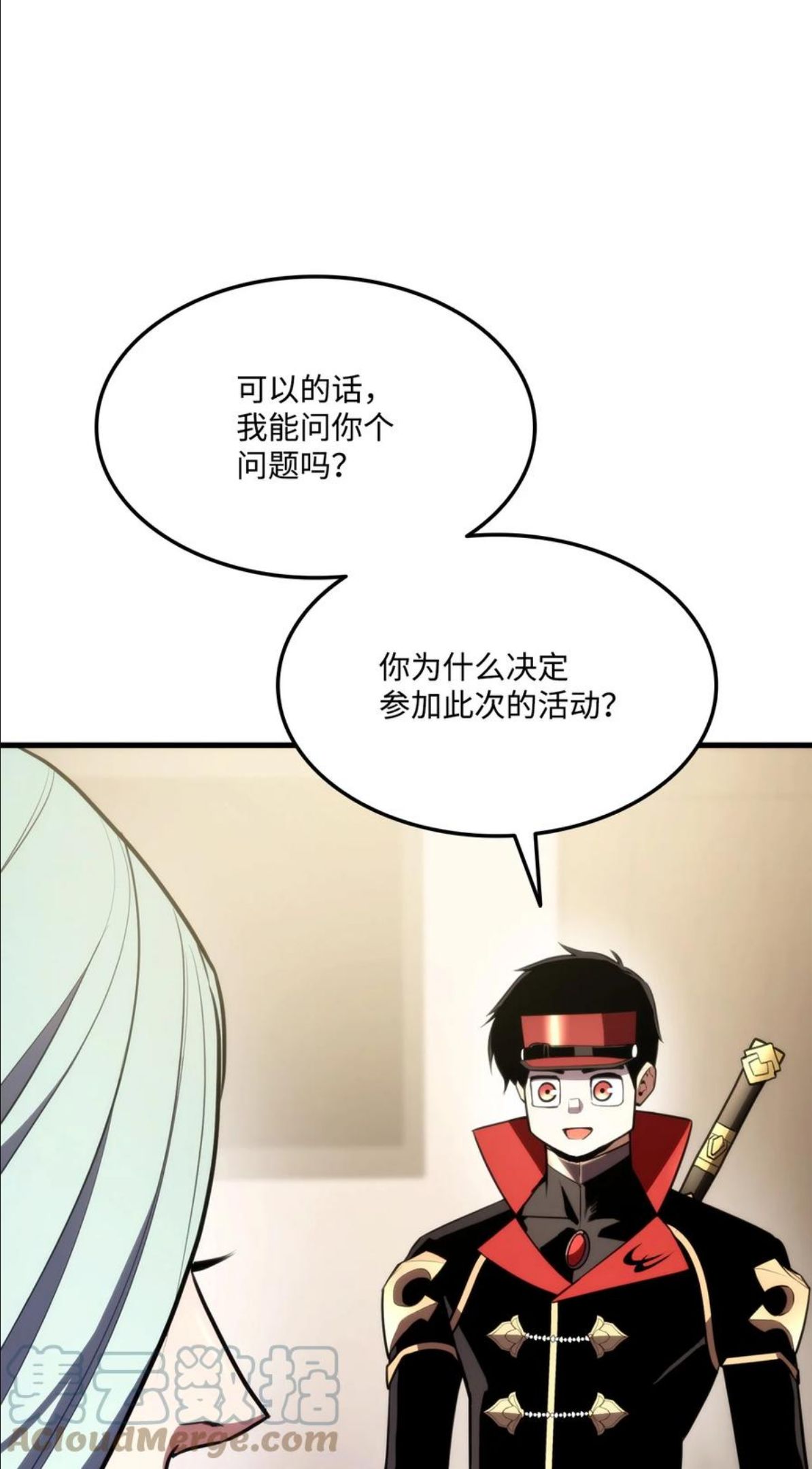 榜上玩家的归还漫画,045 开始比赛101图