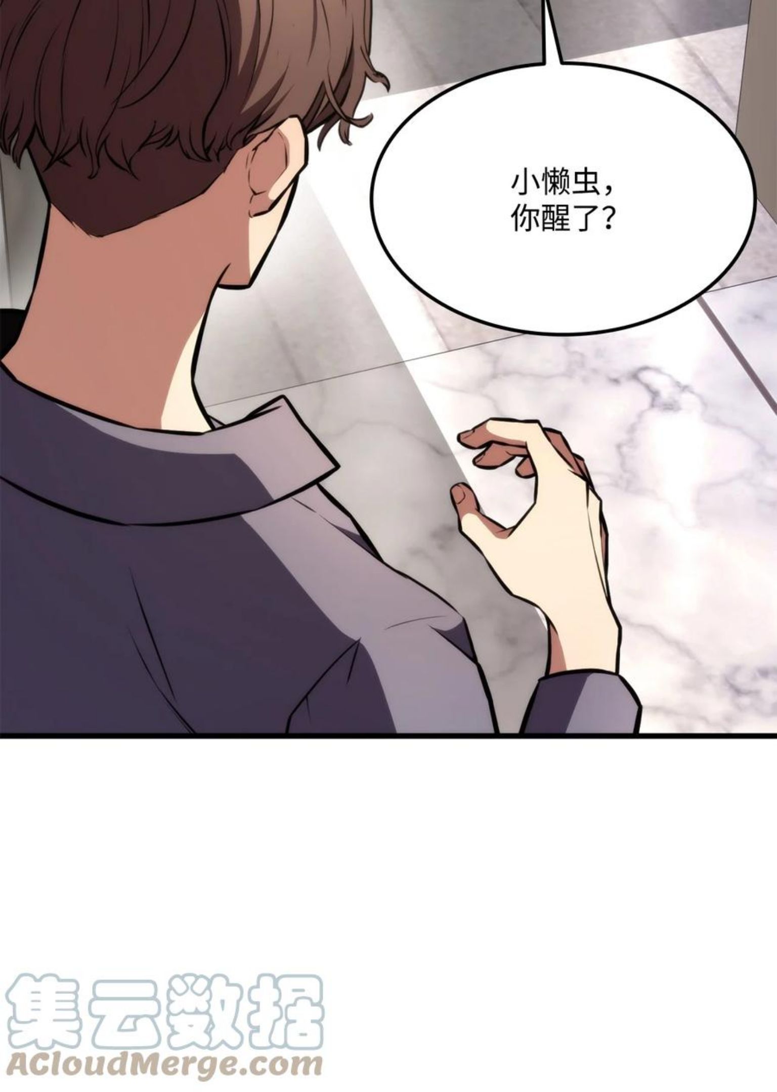 榜上玩家的归还漫画,045 开始比赛41图