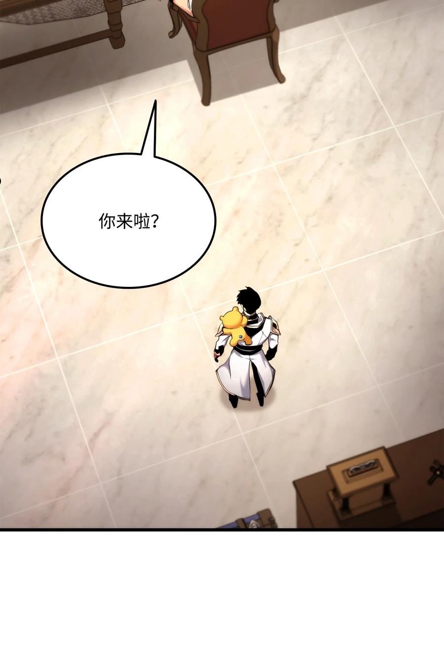 榜上玩家的归还漫画,074 熊呆秀16图