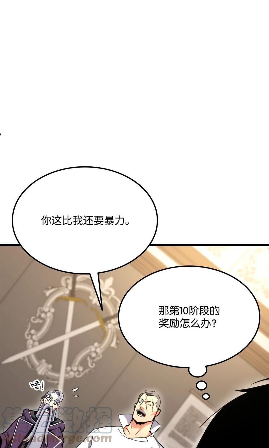 榜上玩家的归还漫画,074 熊呆秀25图