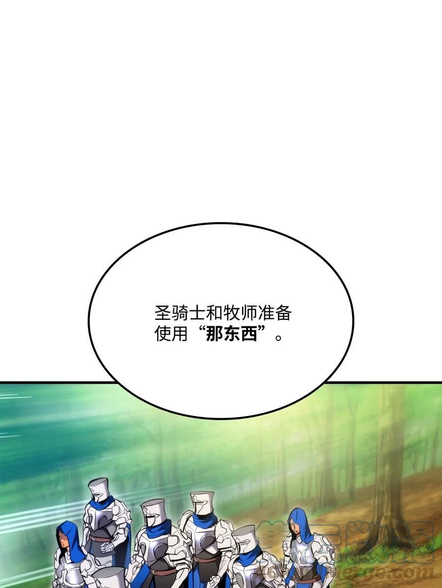 榜上玩家的归还漫画,078 道高一尺魔高一丈9图