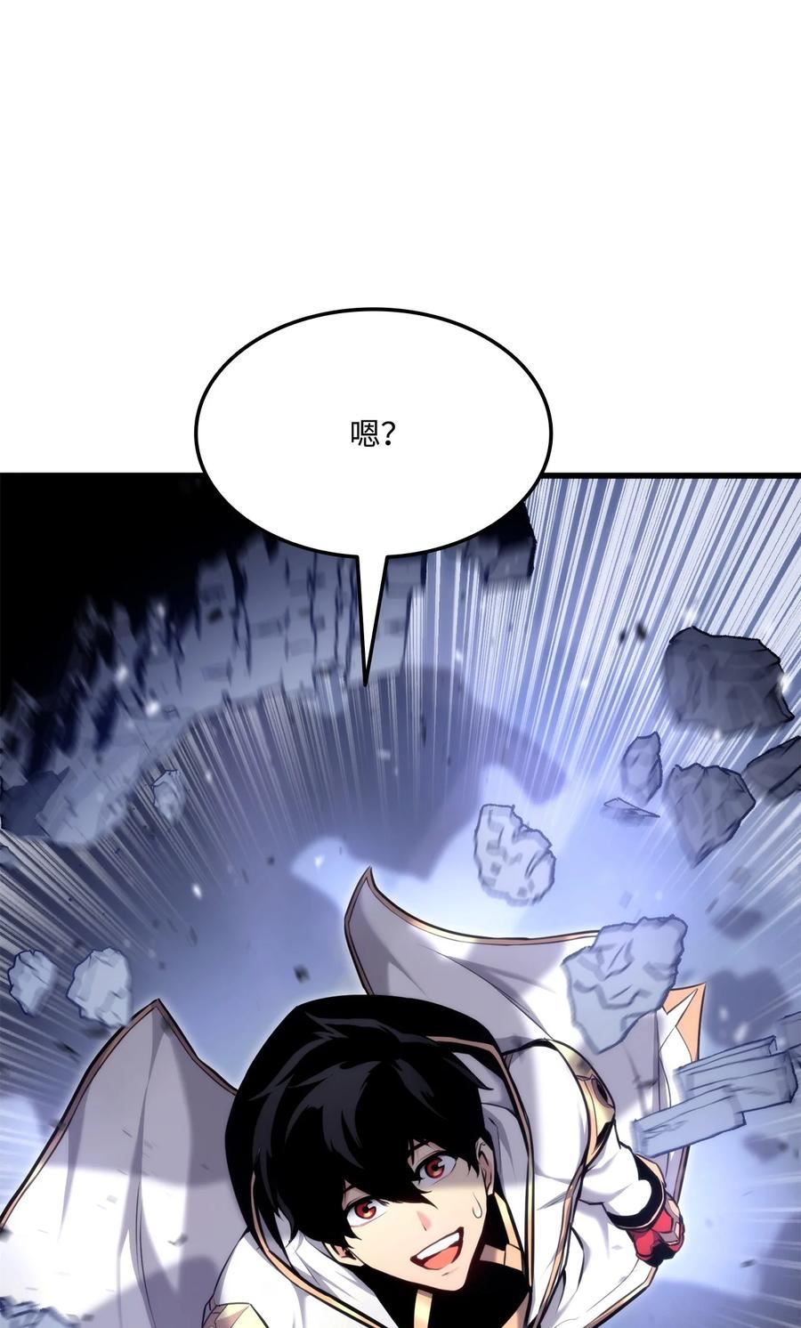 榜上玩家的归还漫画,082 联合35图