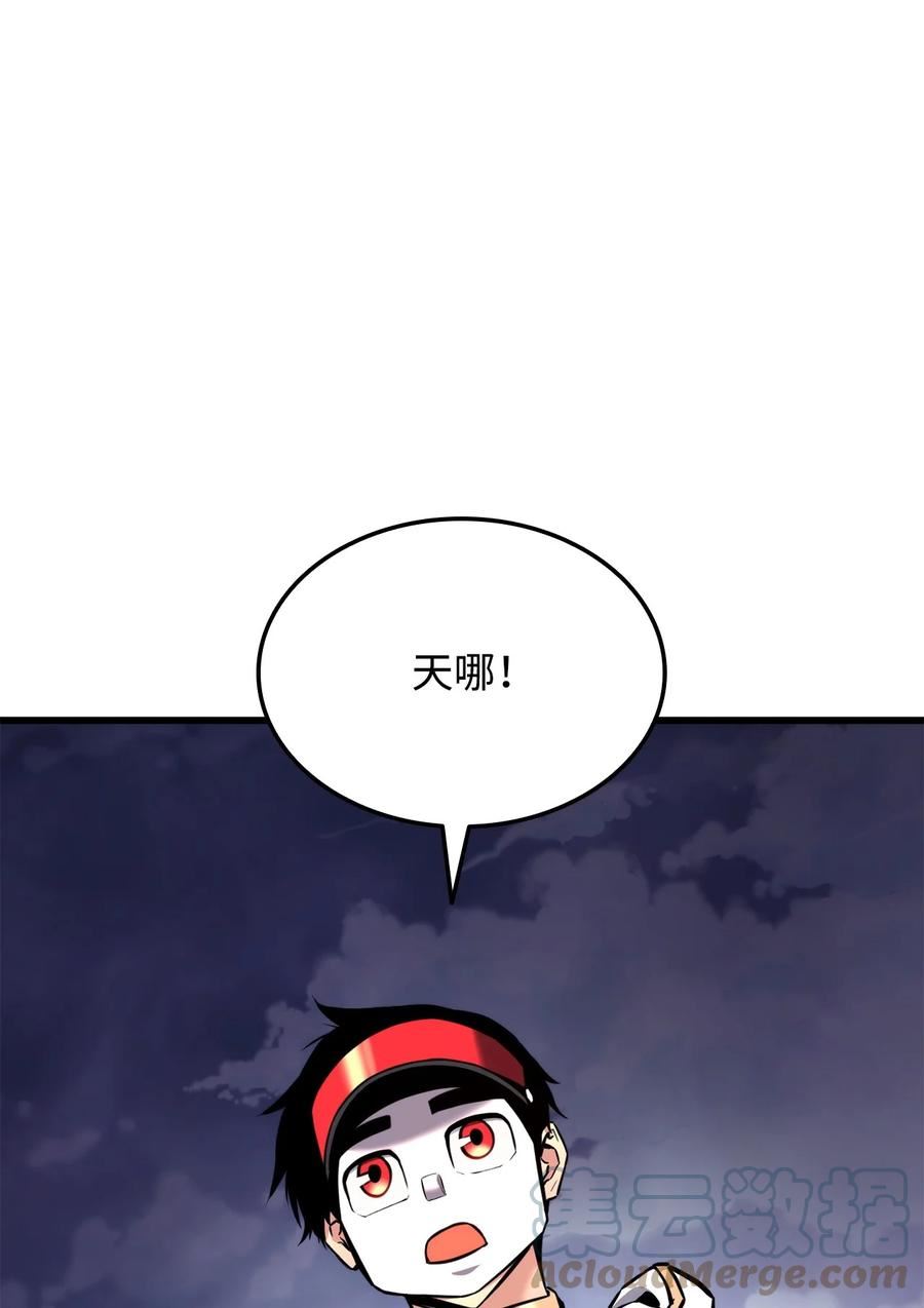 榜上玩家的归还漫画,083 叛军根据地105图