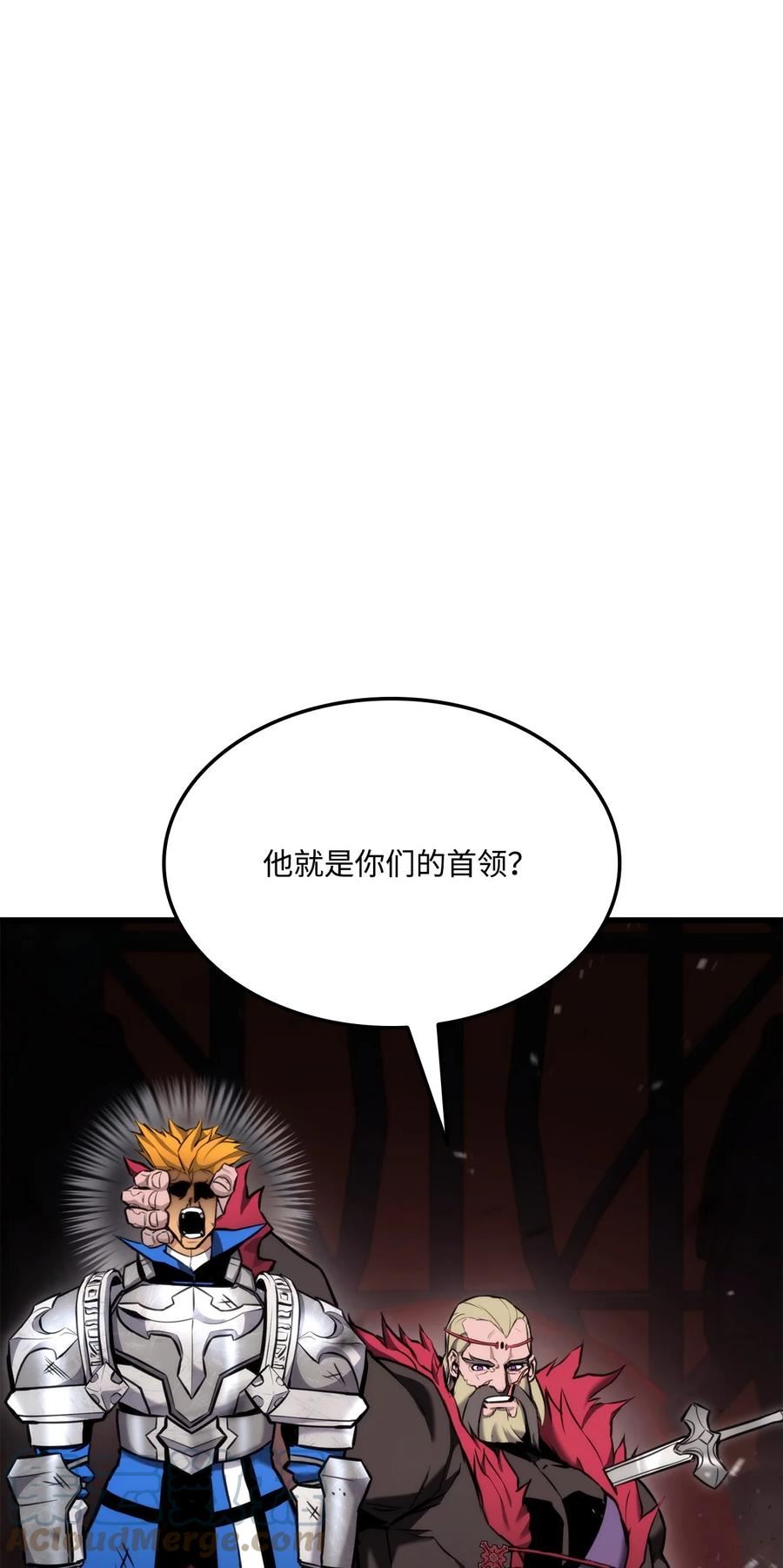 榜上玩家的归还漫画,086 玄天之主85图