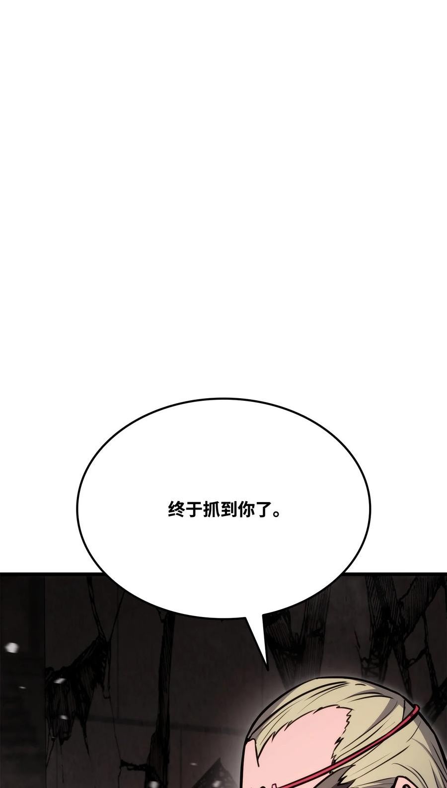 榜上玩家的归还漫画,088 救星登场47图