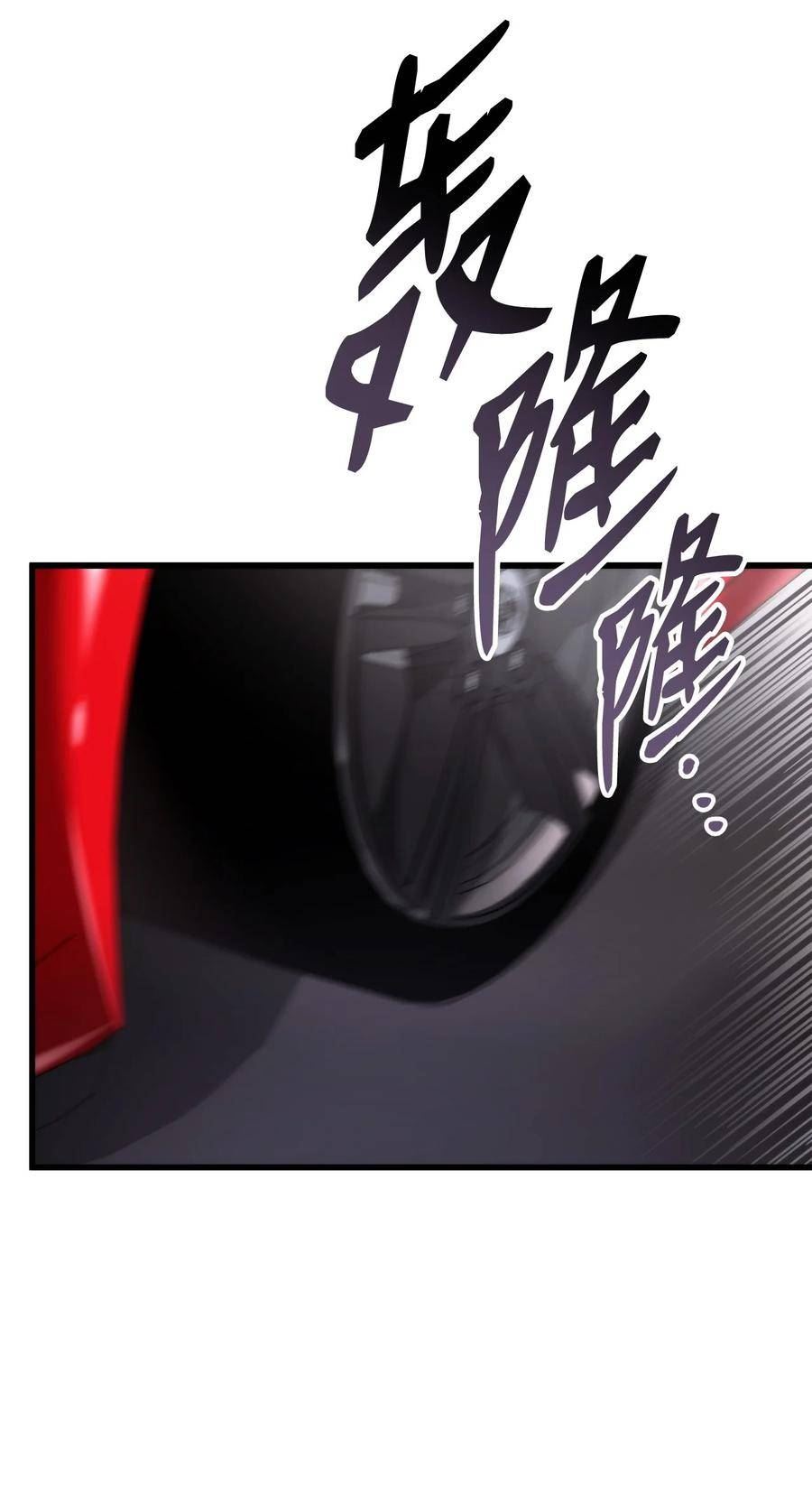 榜上玩家的归还漫画,090 尼克的危机36图