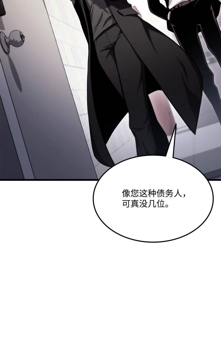 榜上玩家的归还漫画,090 尼克的危机54图