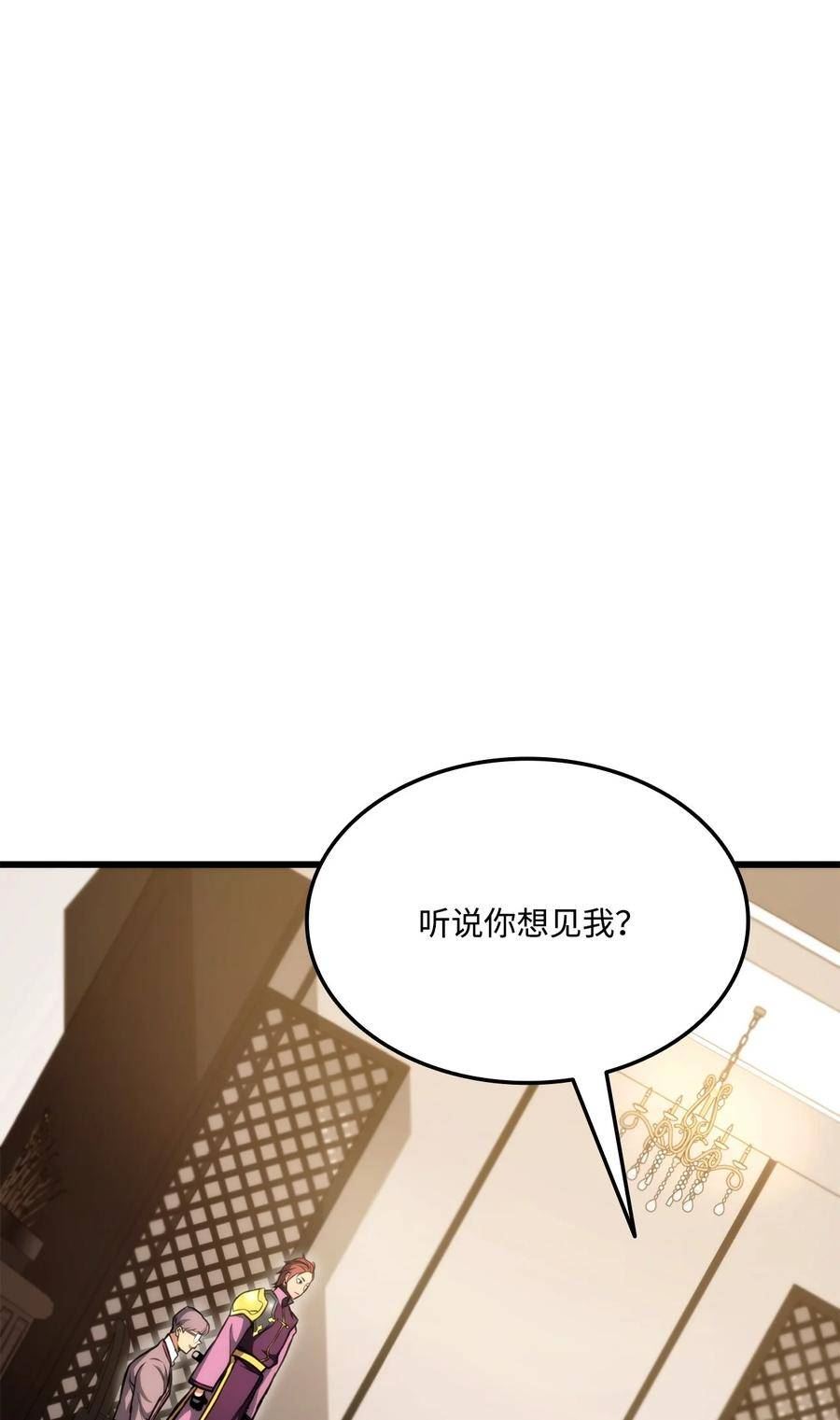 榜上玩家的归还漫画,091 第二位学生16图