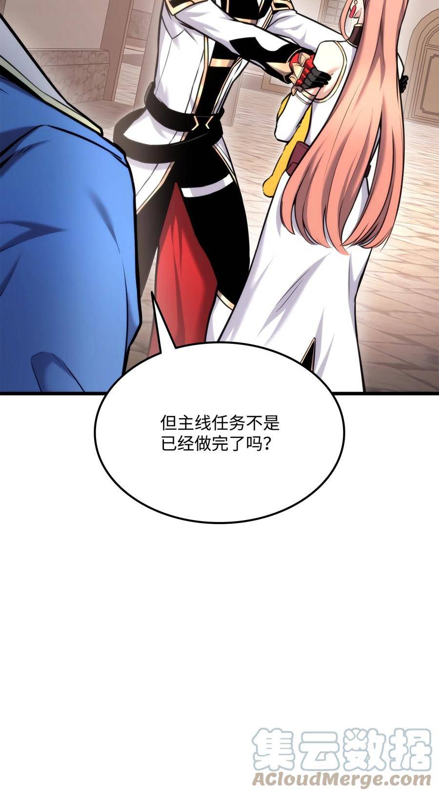 榜上玩家的归还漫画,093 杀戮盛宴13图