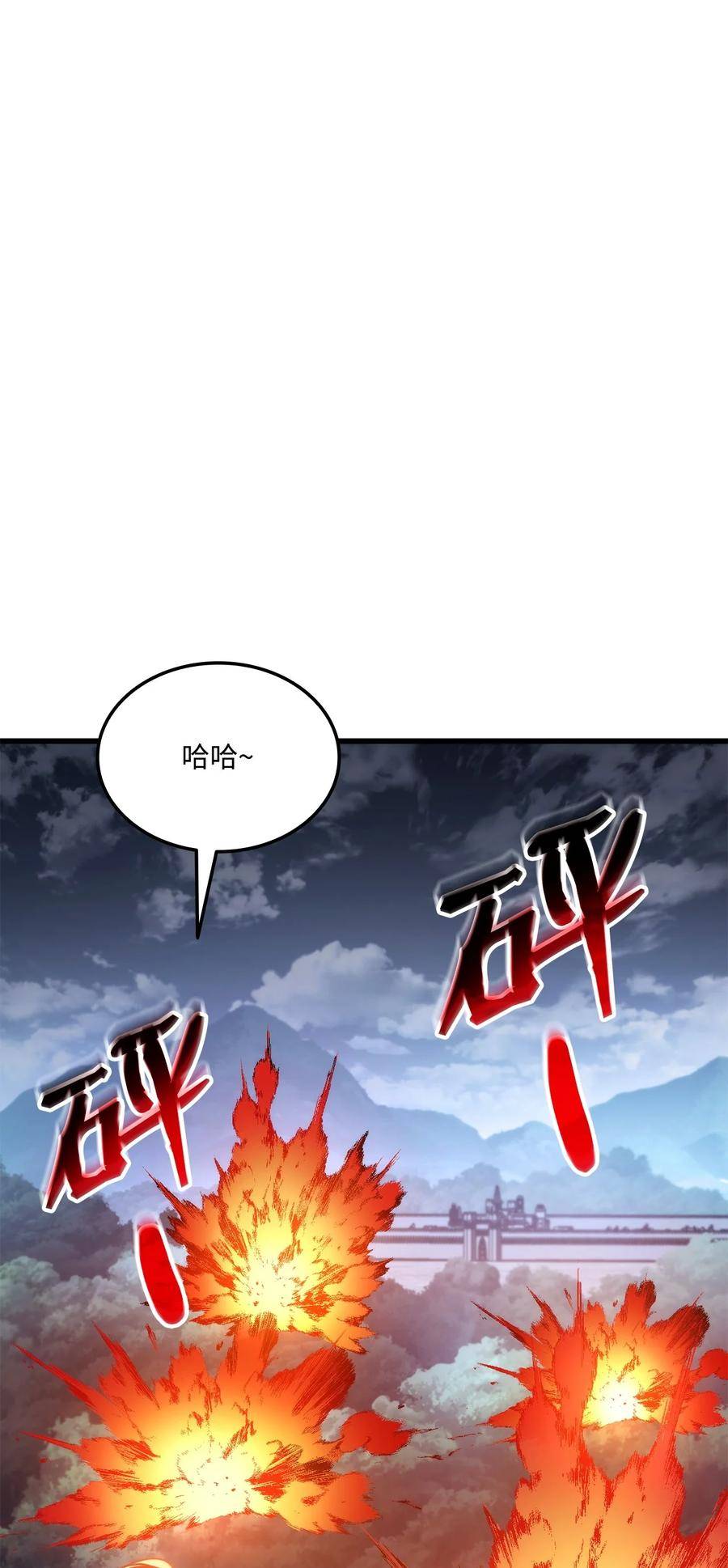 榜上玩家的归还漫画,094 你被骗了18图