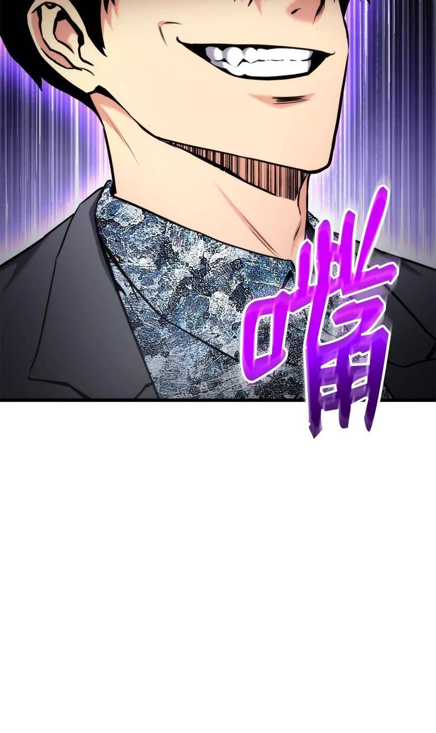 榜上玩家的归还漫画,098 拜访老友11图