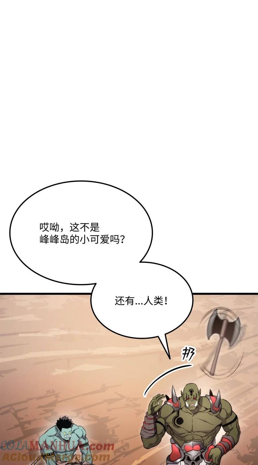 榜上玩家的归还漫画,098 拜访老友93图