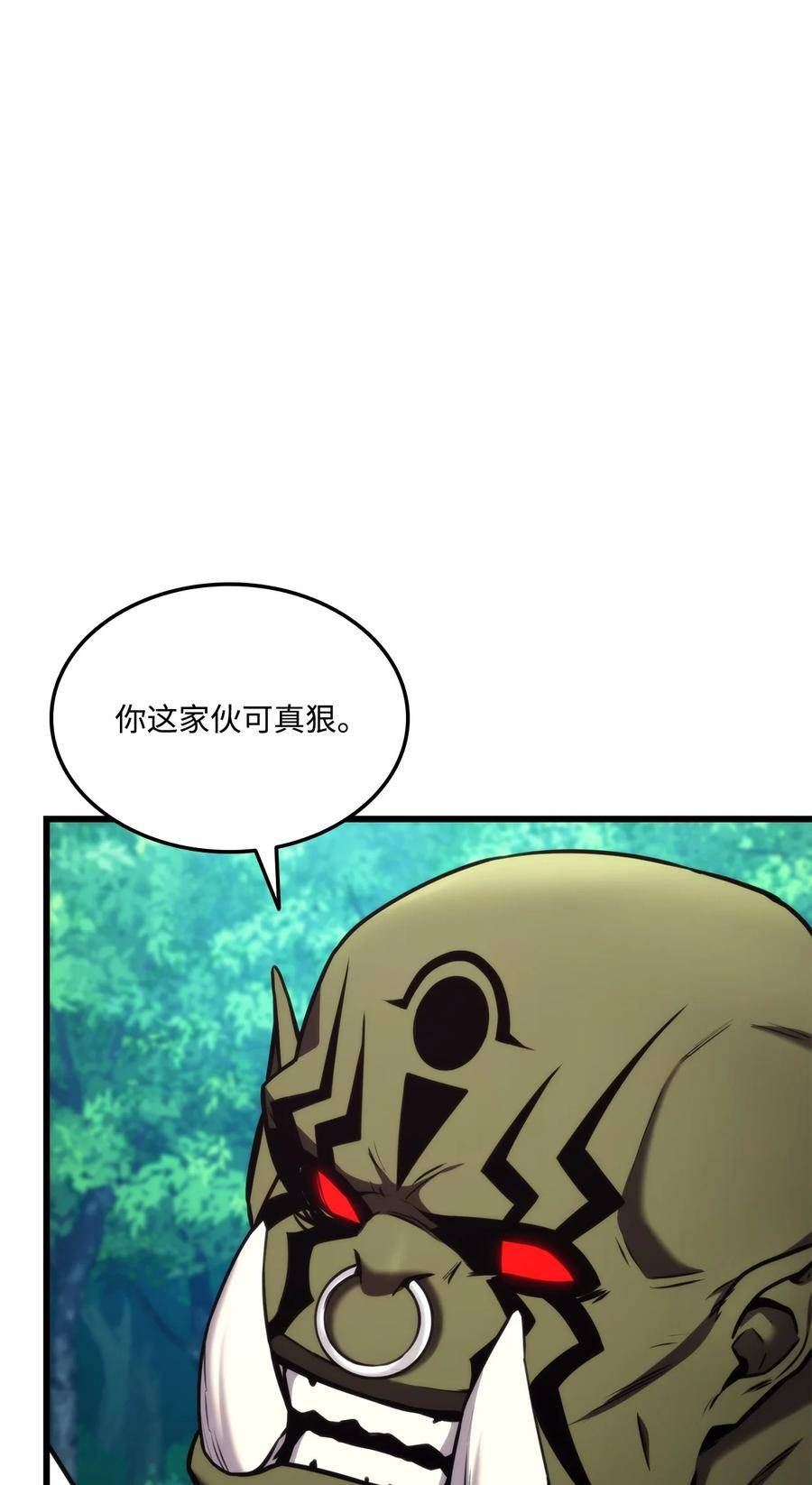 榜上玩家的归还漫画,100 最后一堂课87图