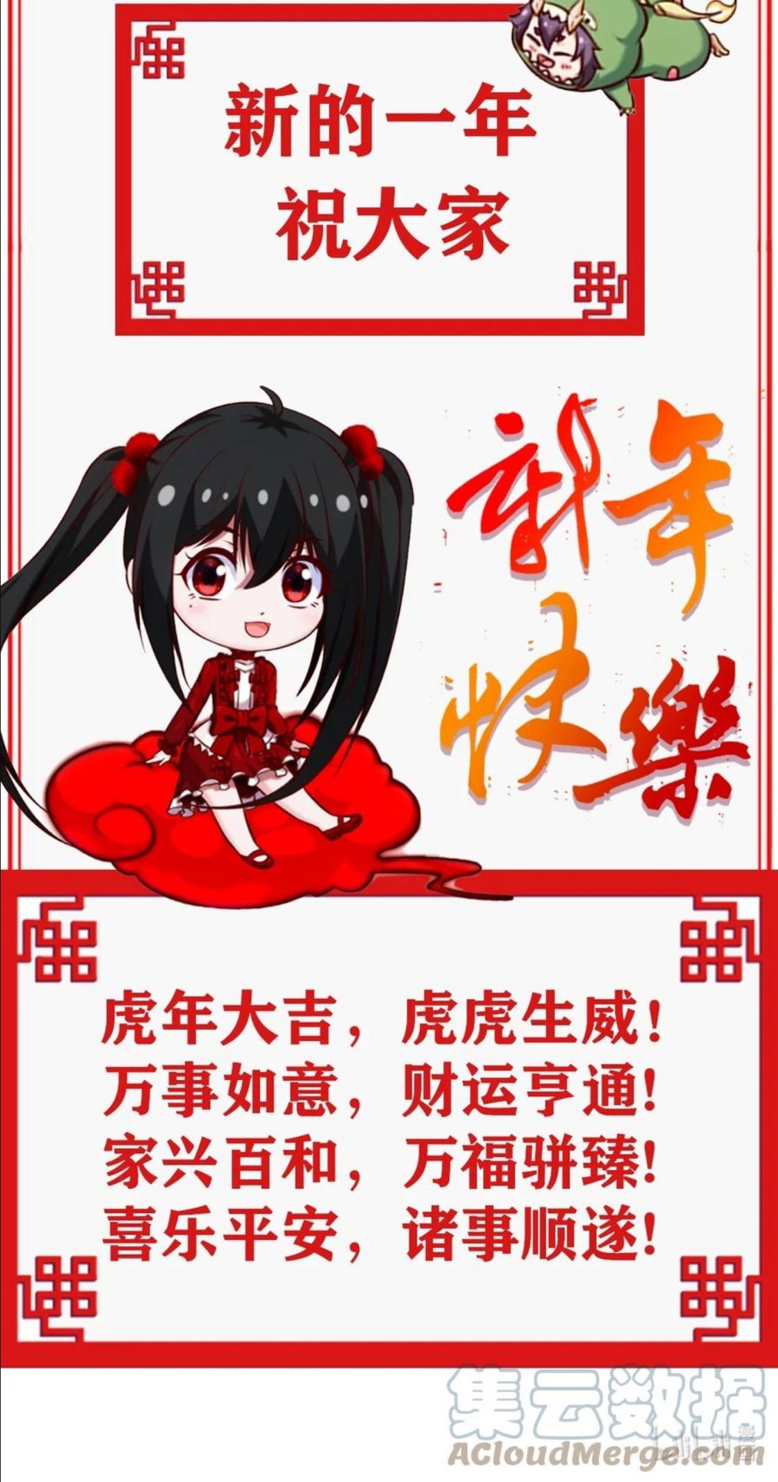 魔兽剑圣异界纵横漫画,243 哼！笨蛋！39图