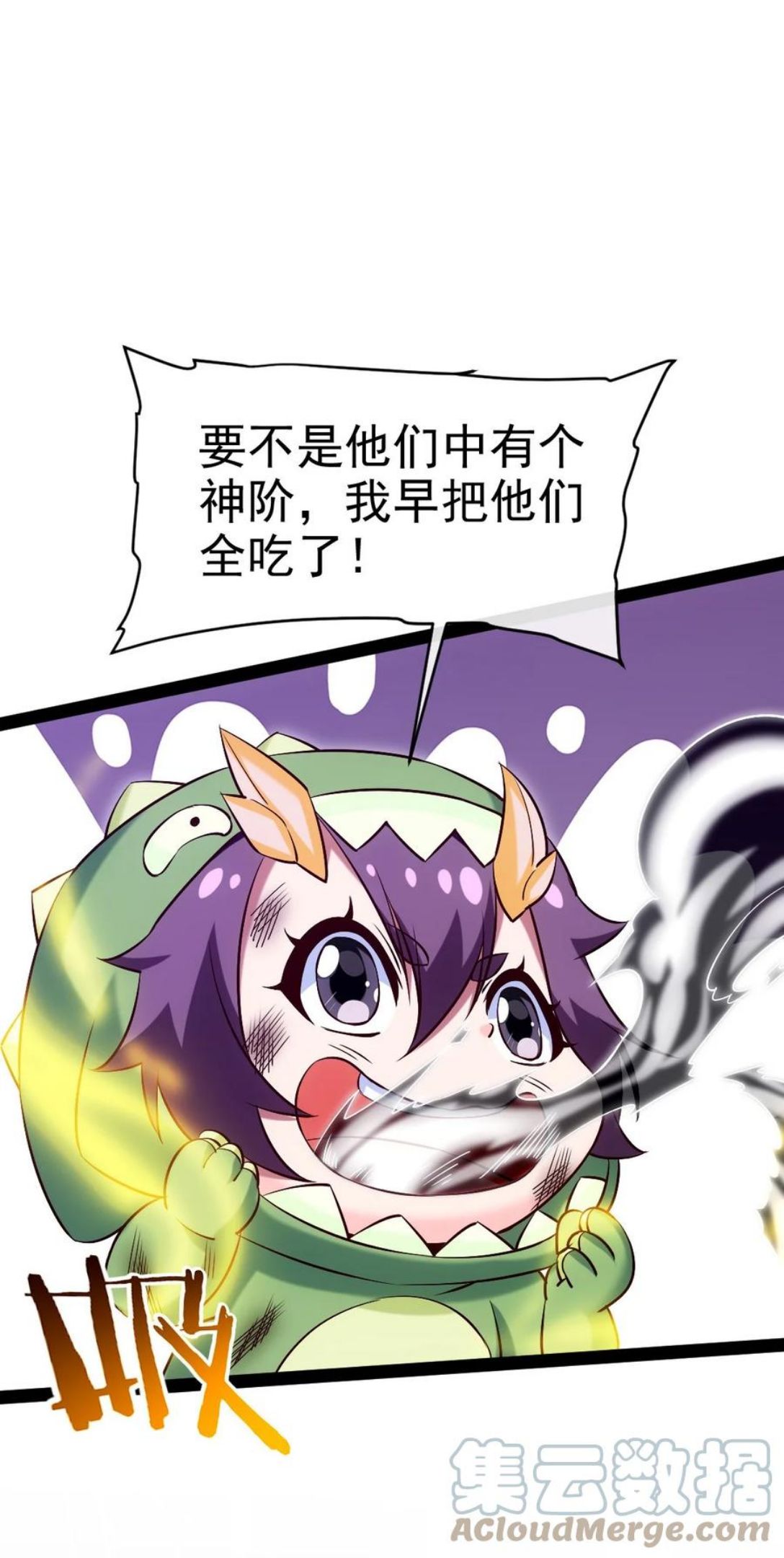 魔兽剑圣异界纵横漫画,254 千里大逃杀16图