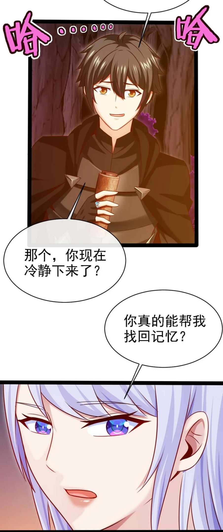 魔兽剑圣异界纵横漫画,258 被神背叛的信徒35图