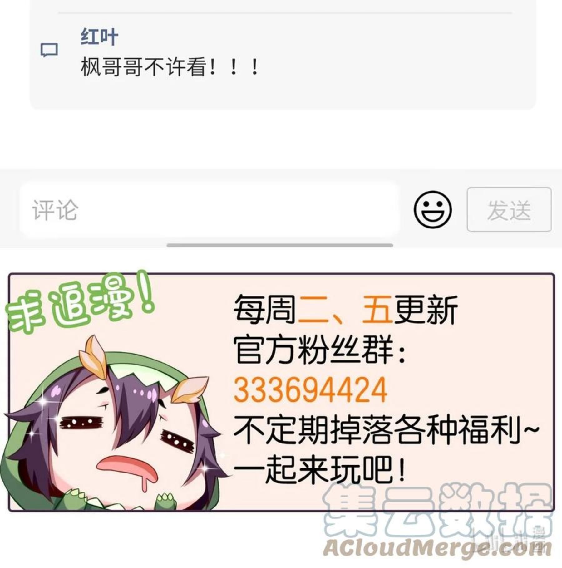 魔兽剑圣异界纵横漫画,259 赫古拉之城49图