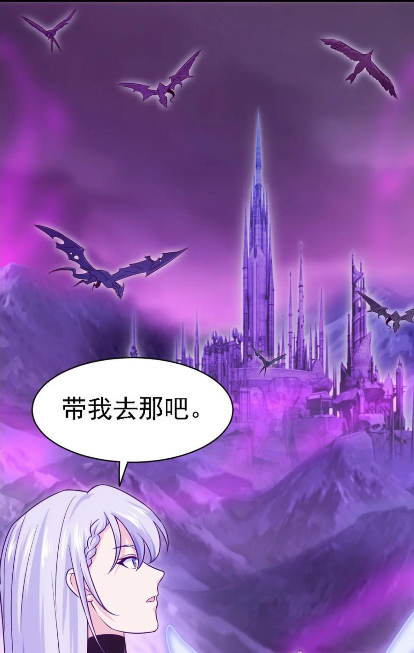 魔兽剑圣异界纵横漫画,261 什么花样都有~包你满意~36图