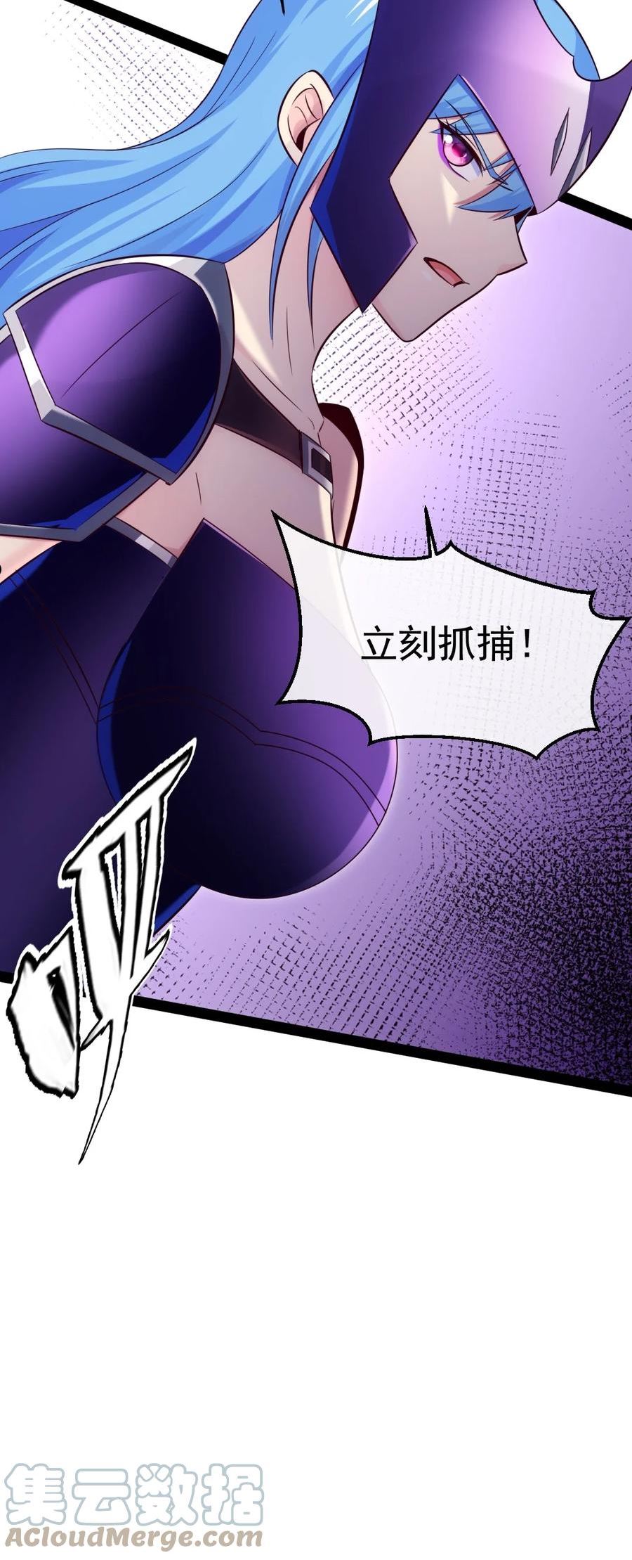 魔兽剑圣异界纵横漫画,305 对敌邪凤46图