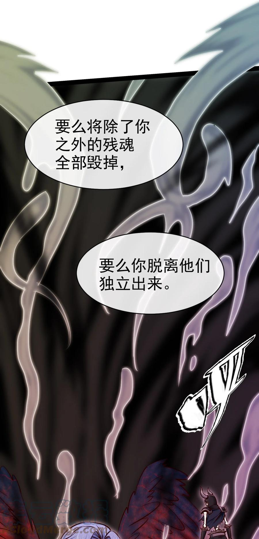 魔兽剑圣异界纵横漫画,347 九世好基友43图