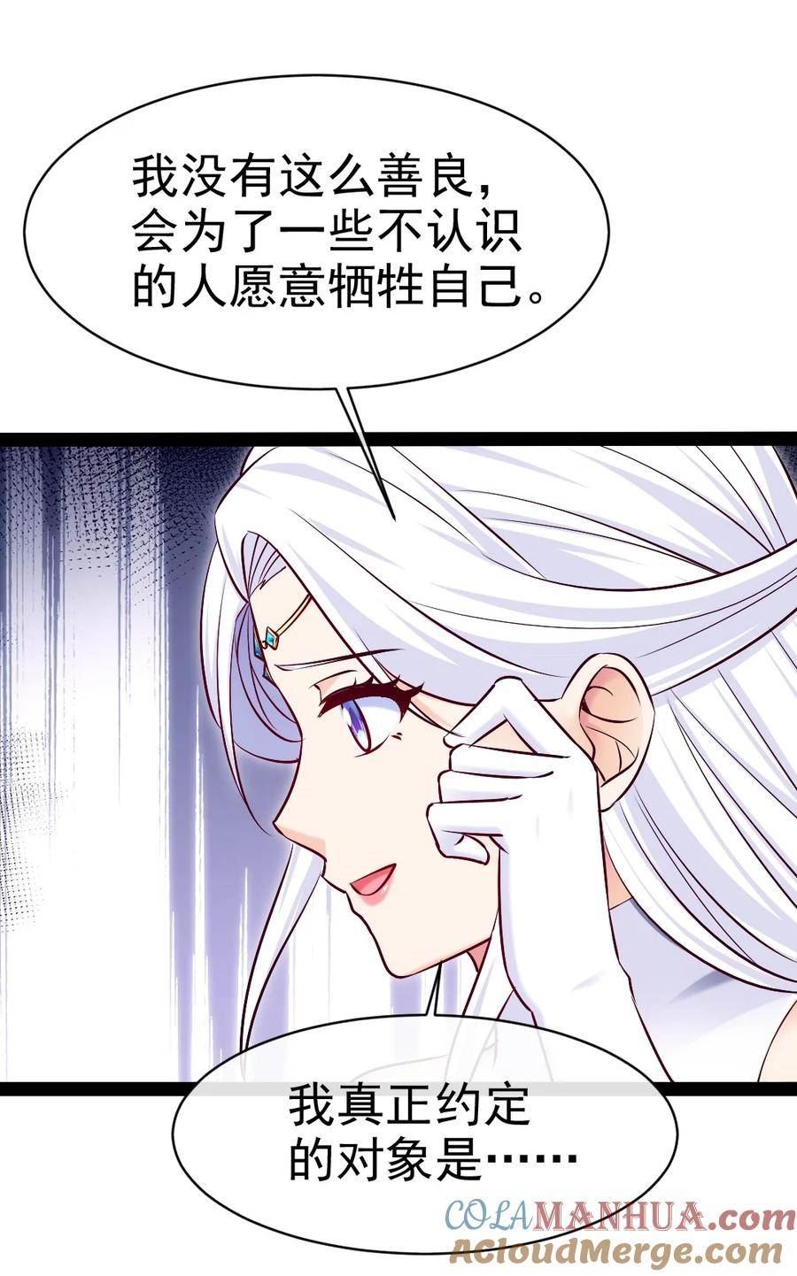 魔兽剑圣异界纵横漫画,373 变态的法兰克37图