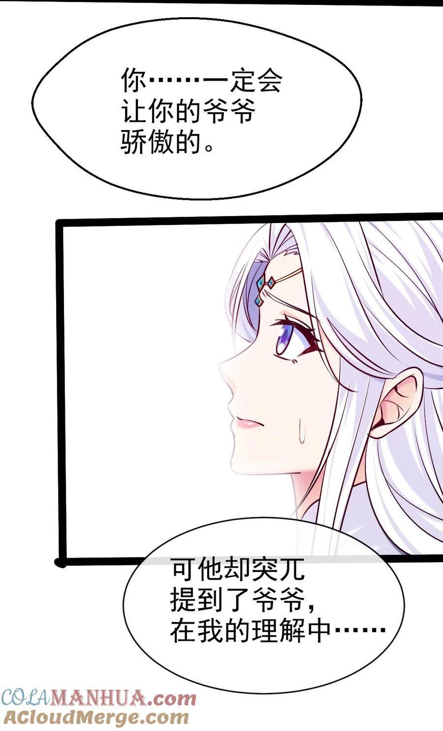 魔兽剑圣异界纵横漫画,373 变态的法兰克43图