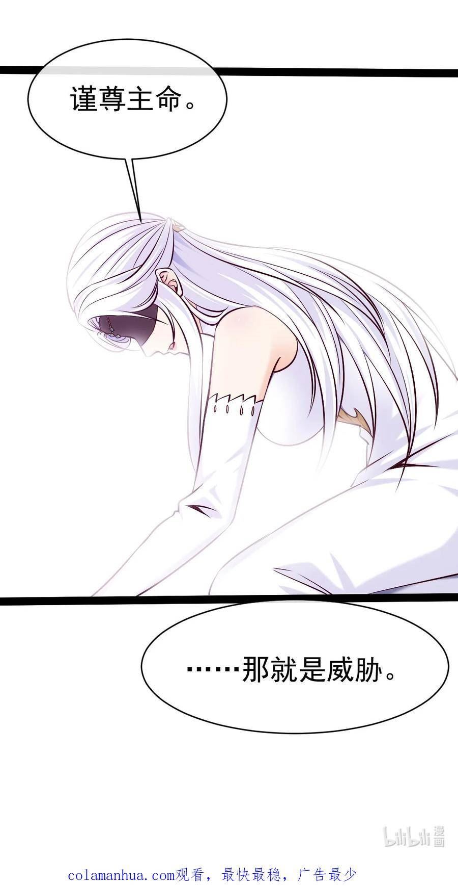 魔兽剑圣异界纵横漫画,373 变态的法兰克44图