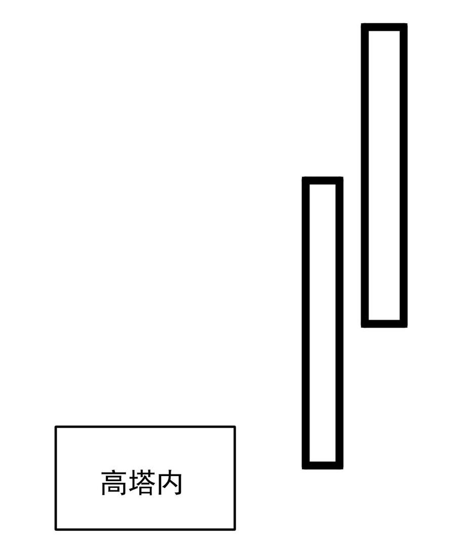 魔兽剑圣异界纵横漫画免费完整版漫画,376 前往巫师联盟39图