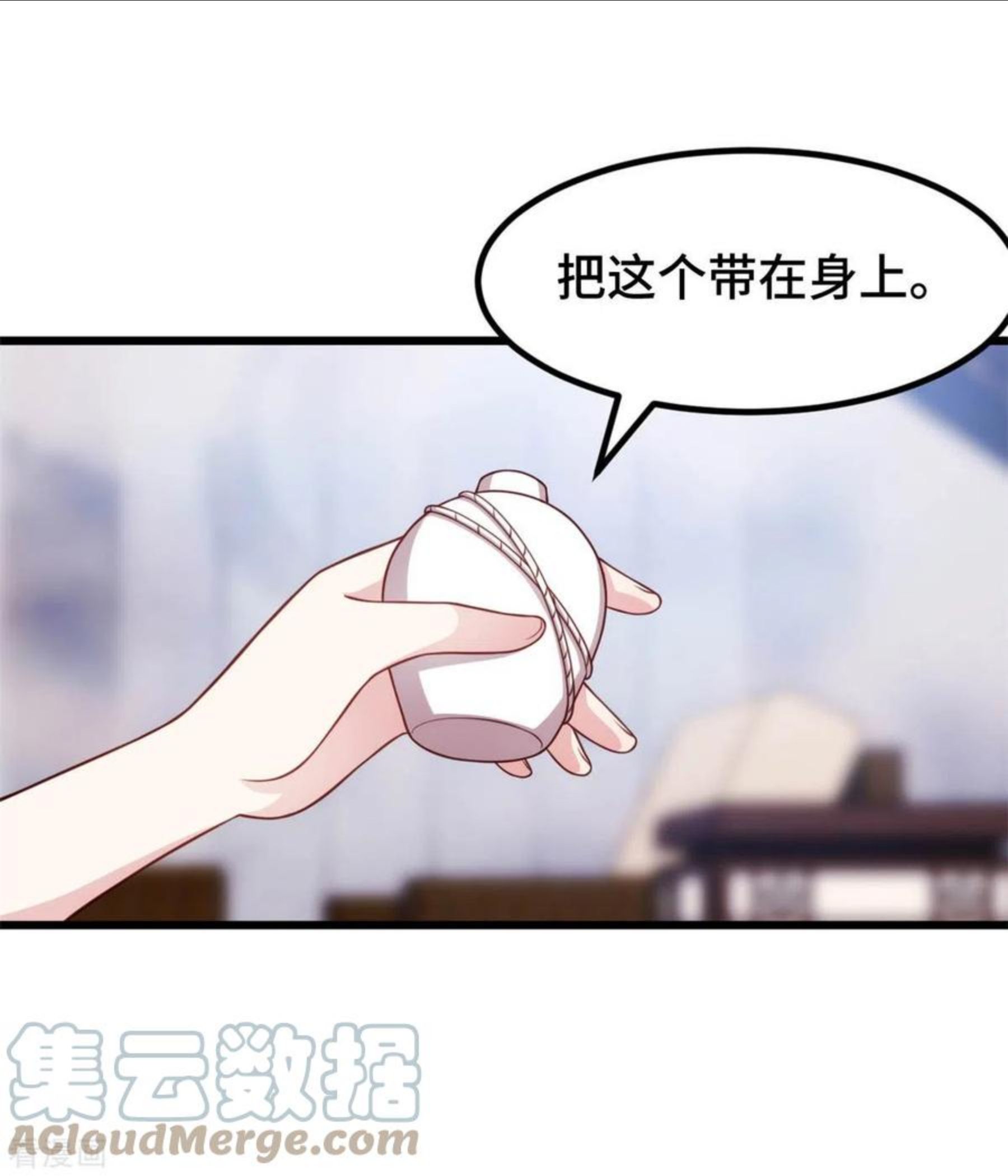 婚色撩人漫画,第89话 大小姐发脾气7图