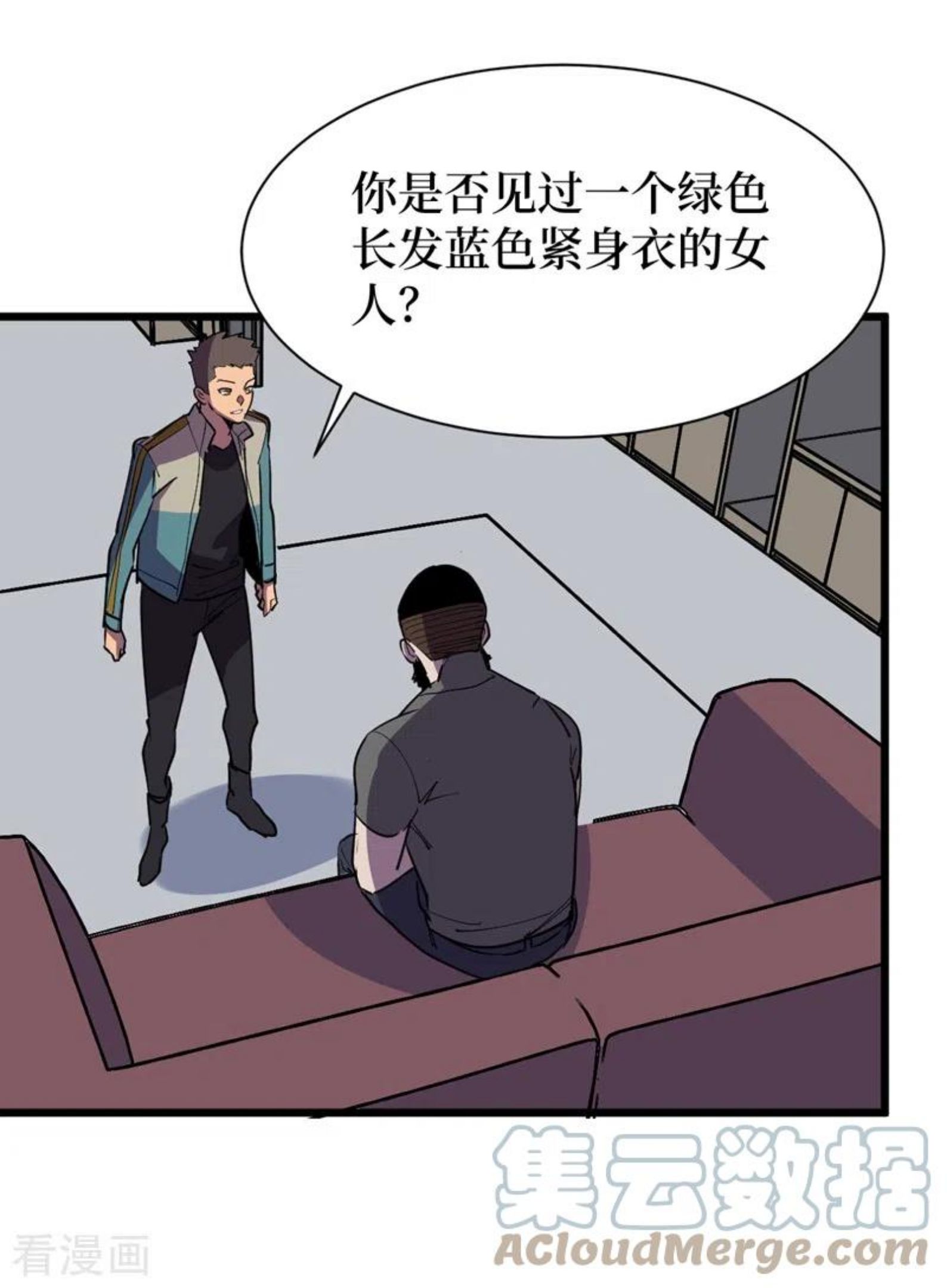 我在末世捡属性漫画,第115话 铁血的人内讧了？27图