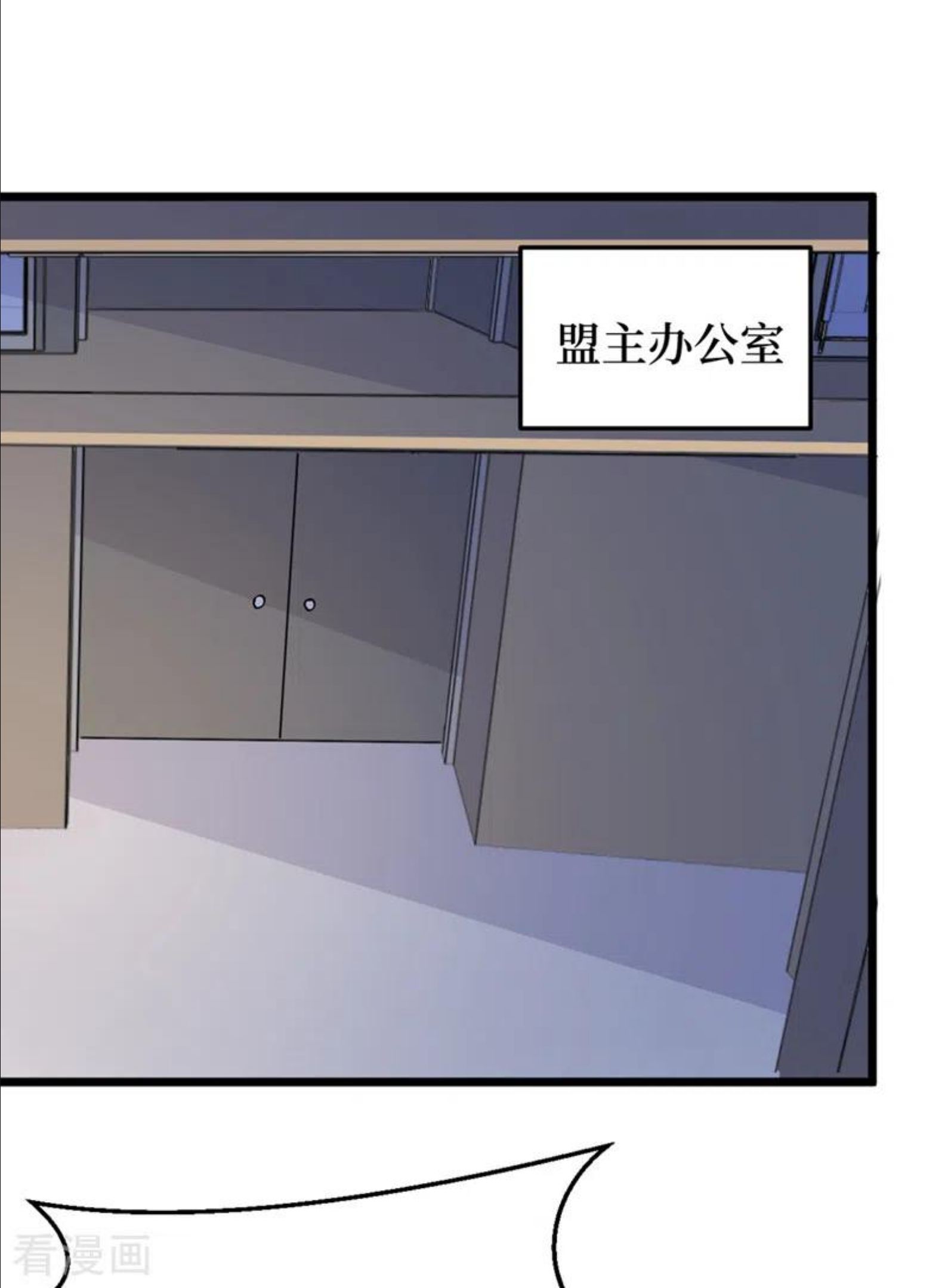 我在末世捡属性漫画,第124话 这才是你应得的下场24图